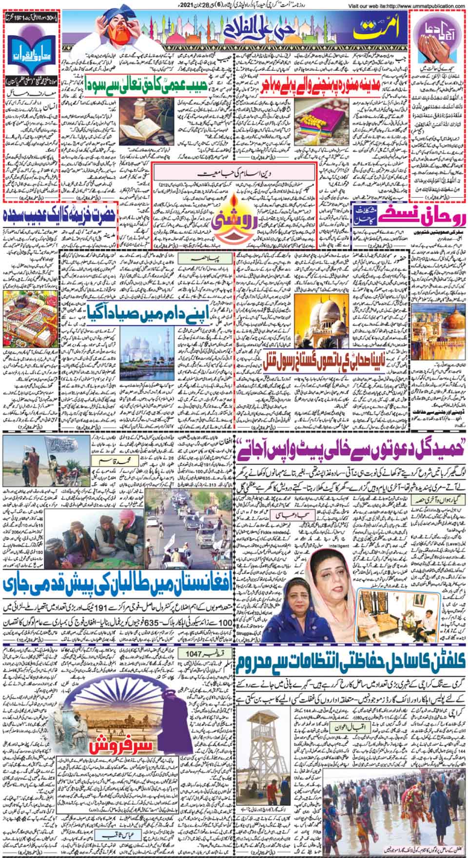 page
