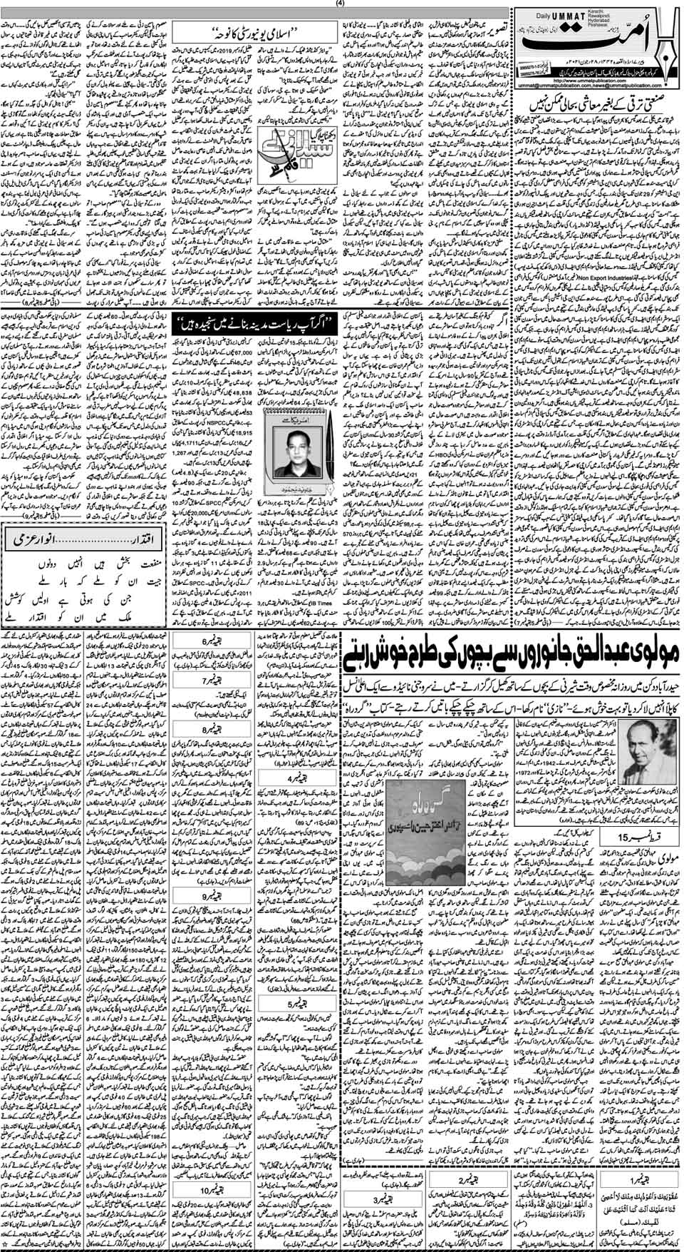 page