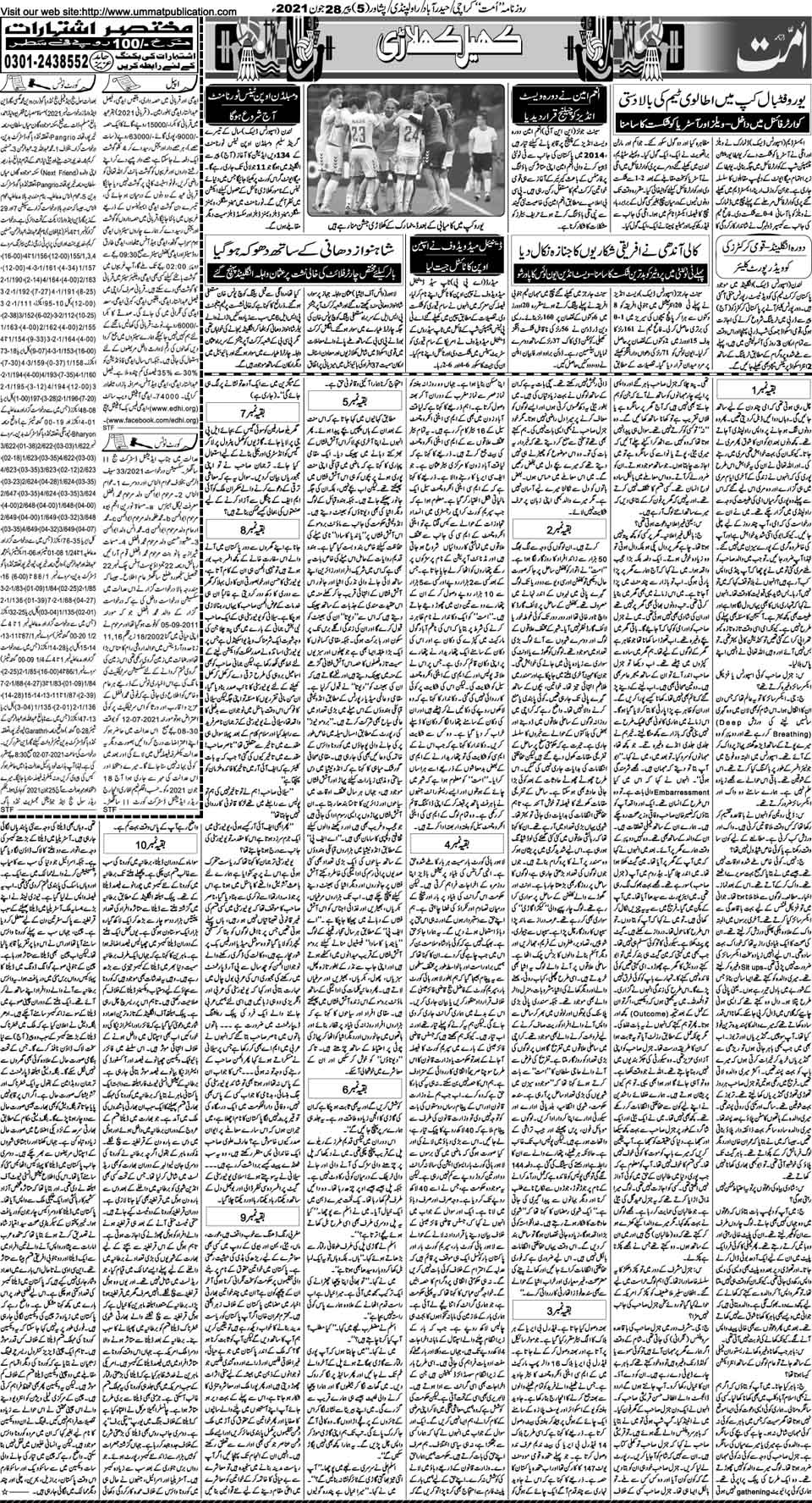 page