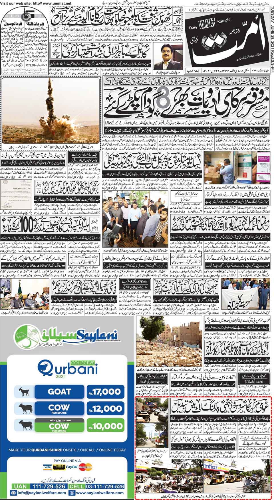 page