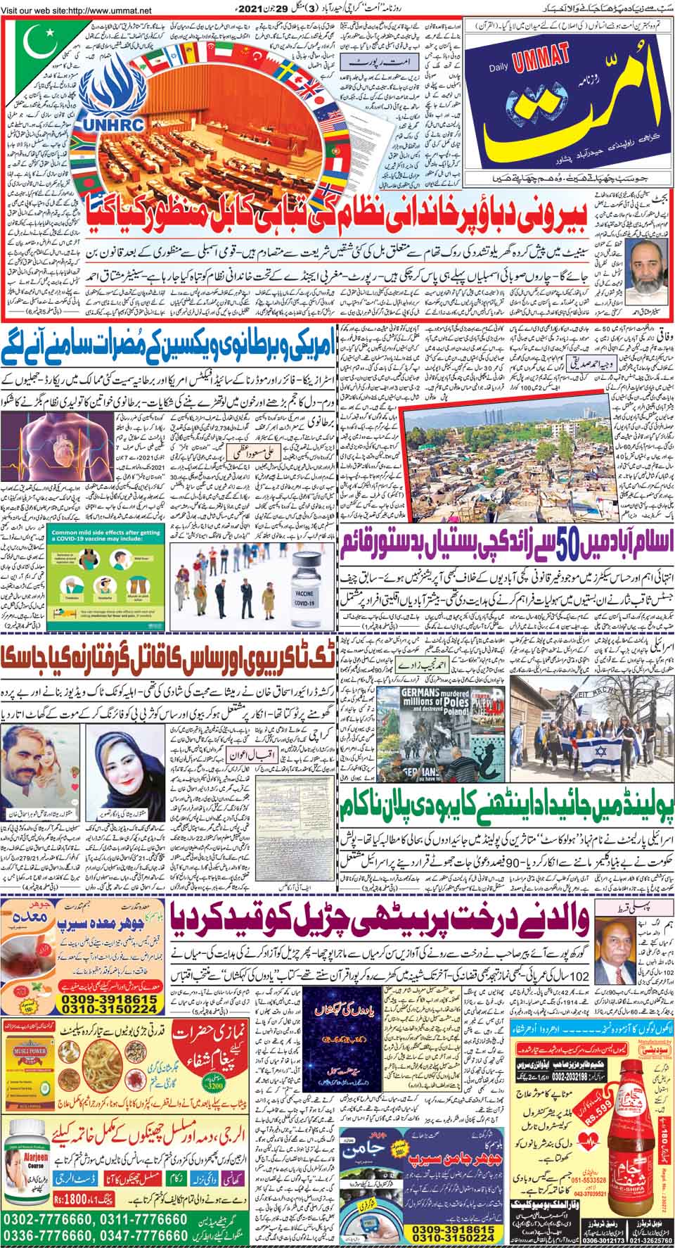page