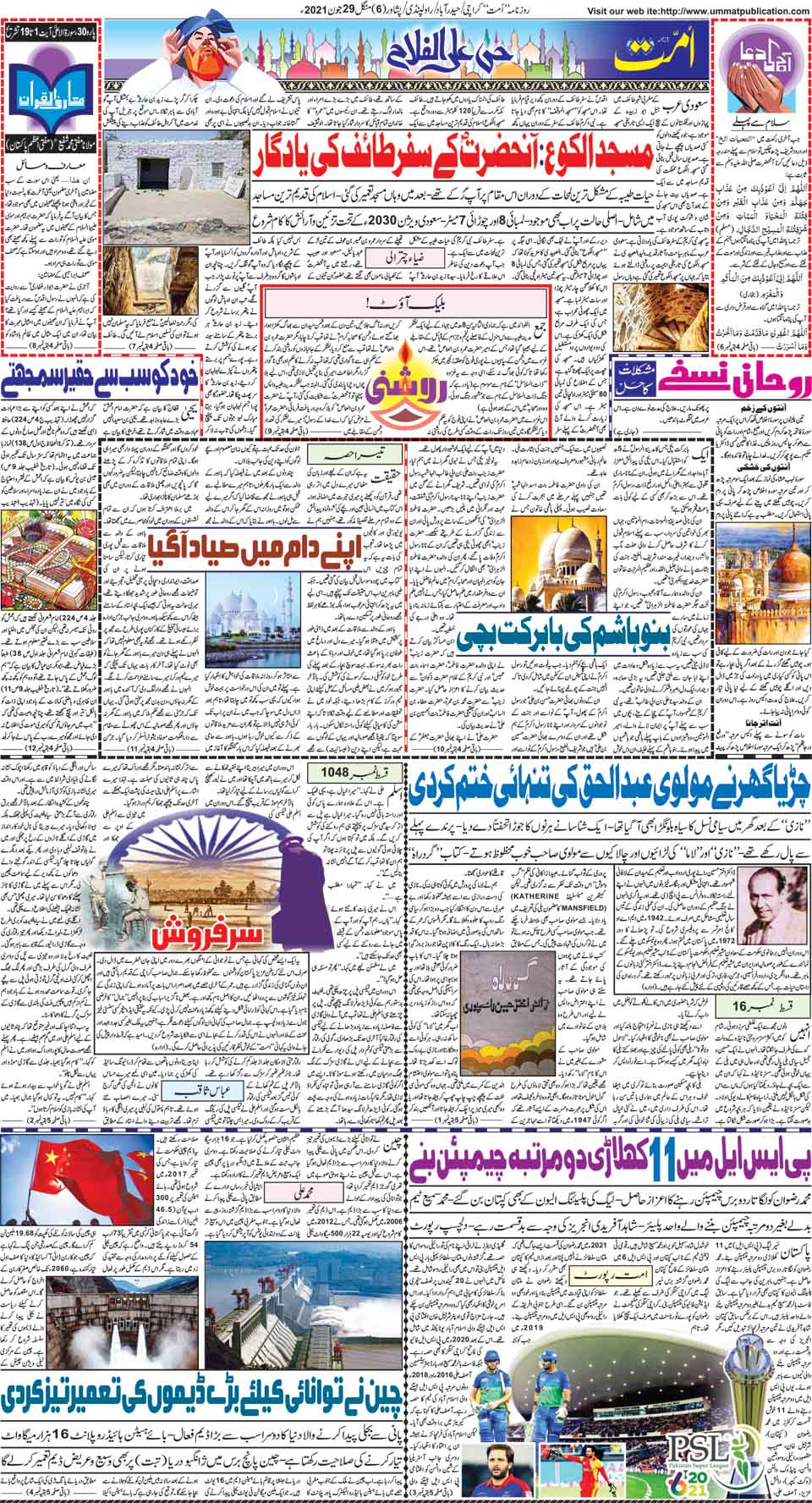 page