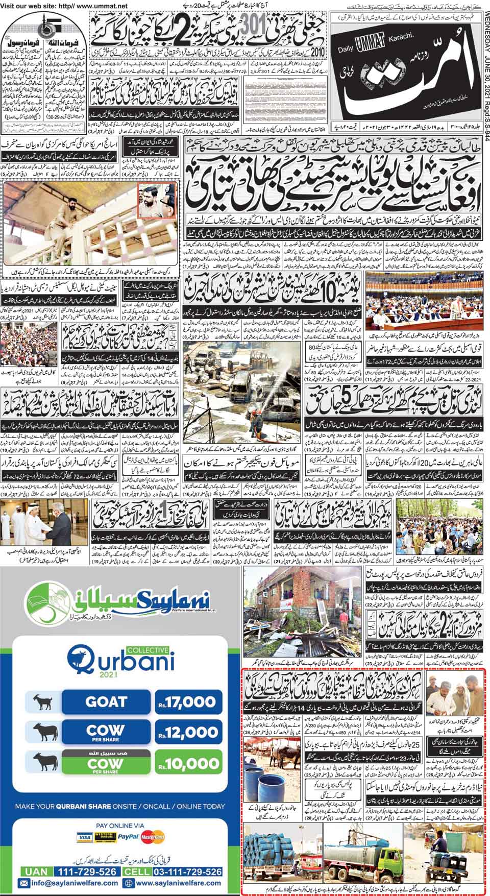 page