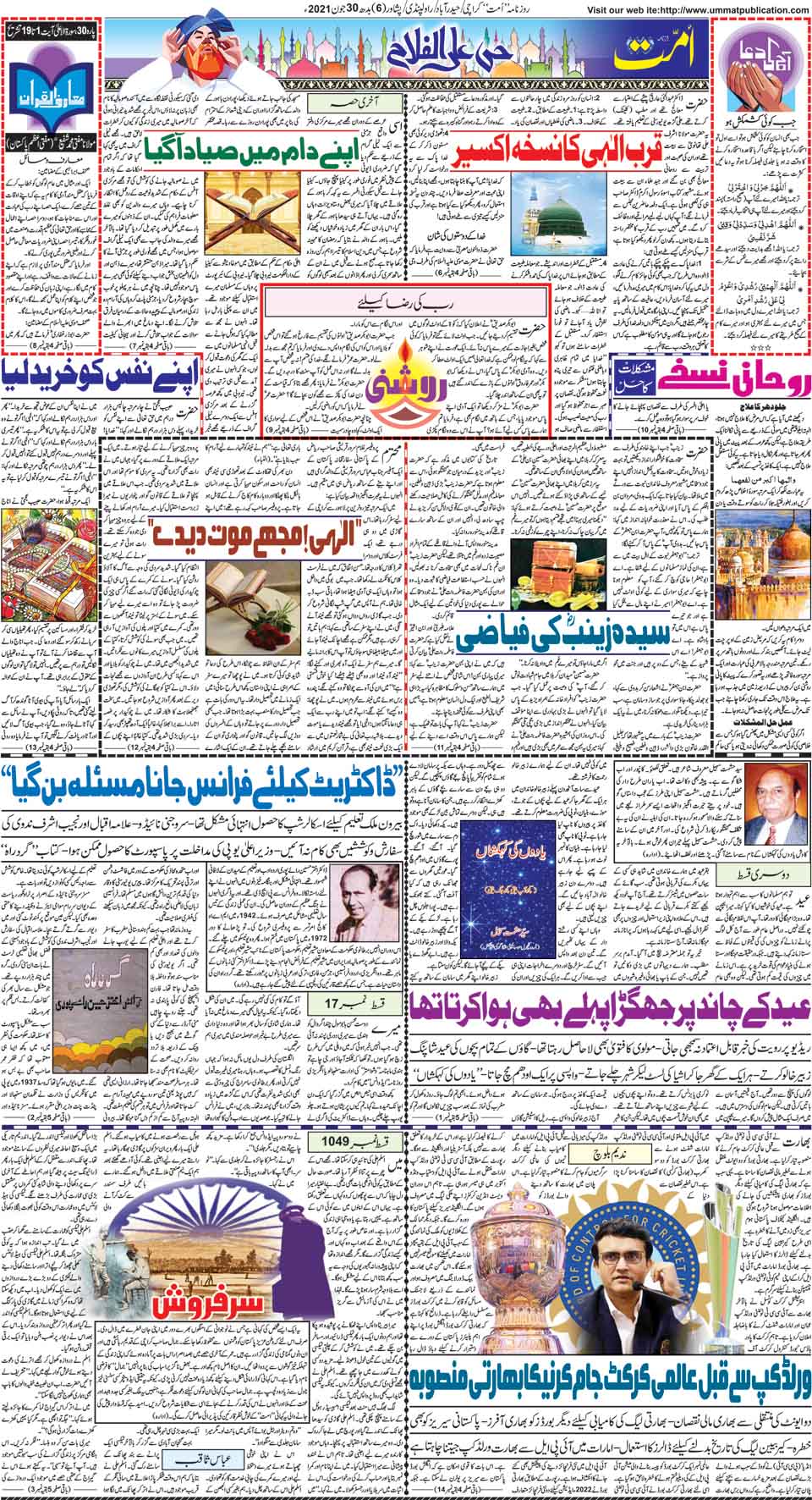 page