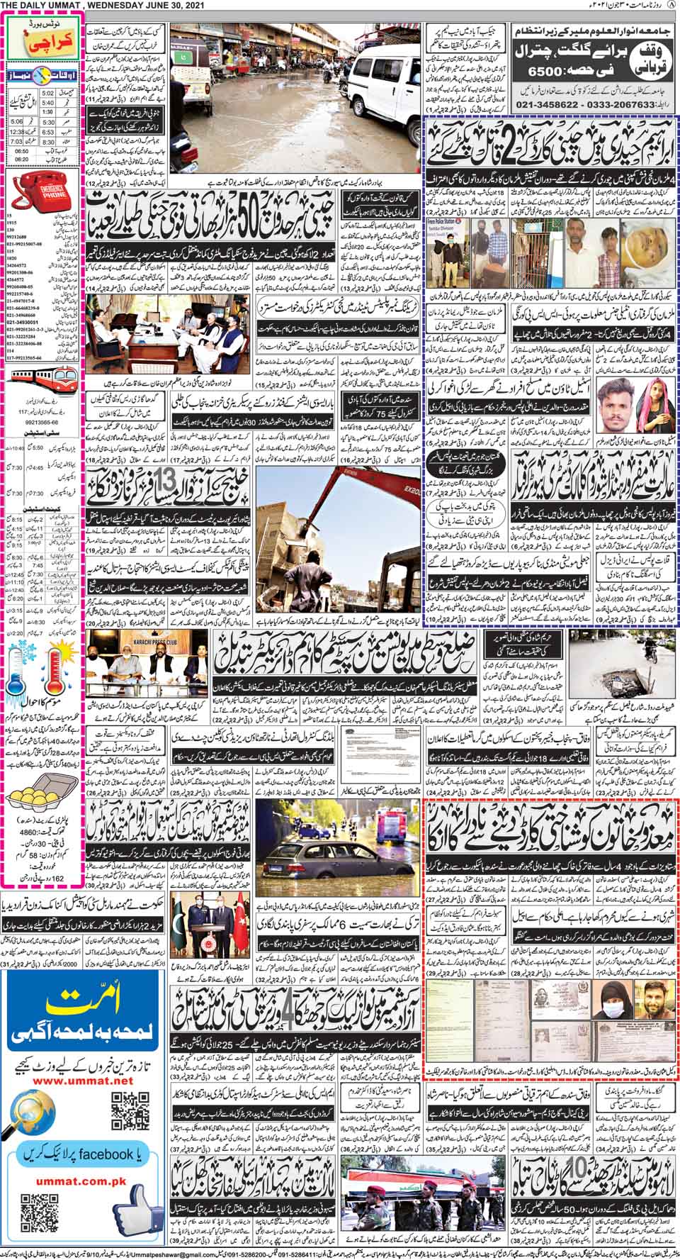 page