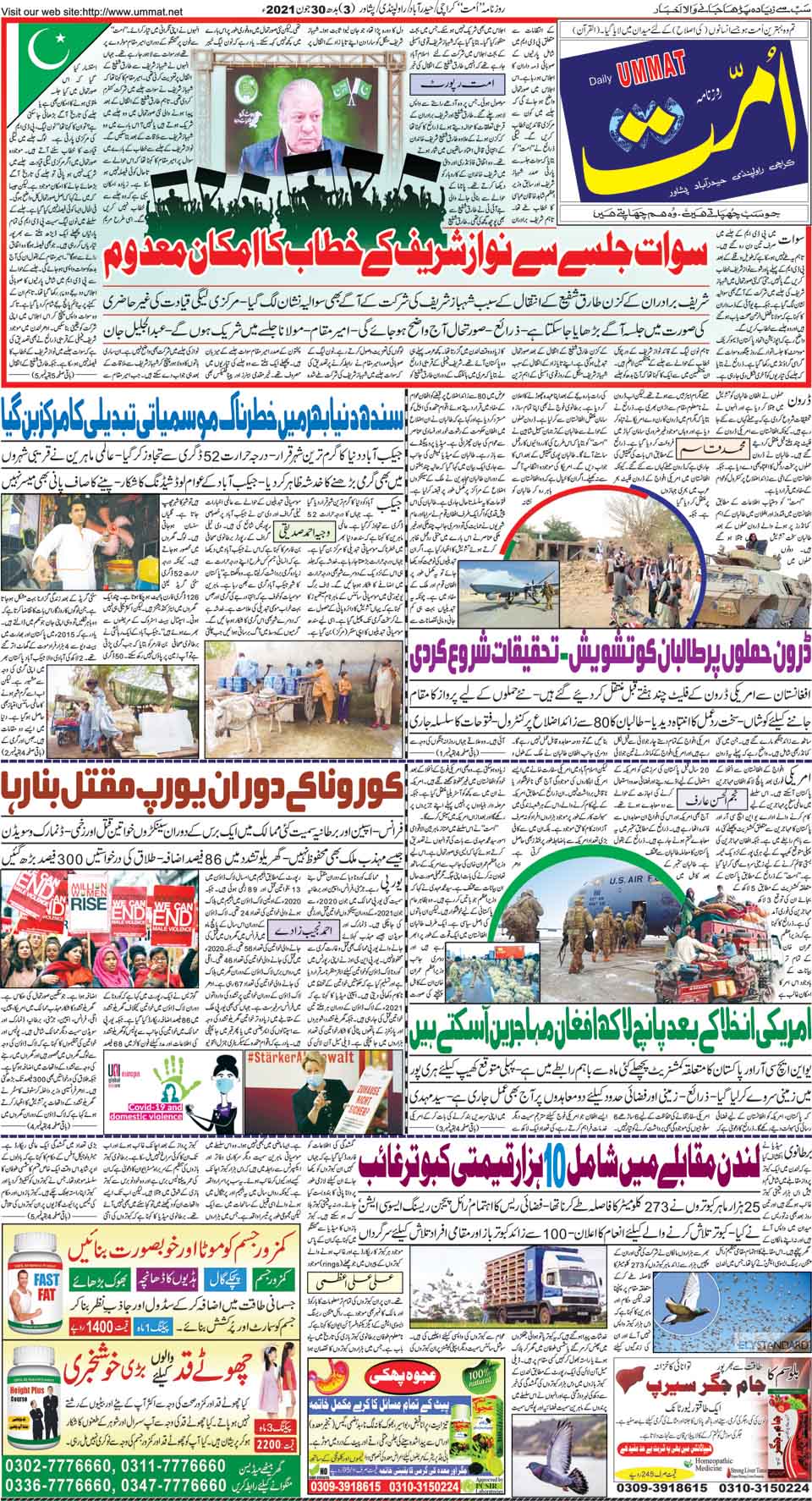 page