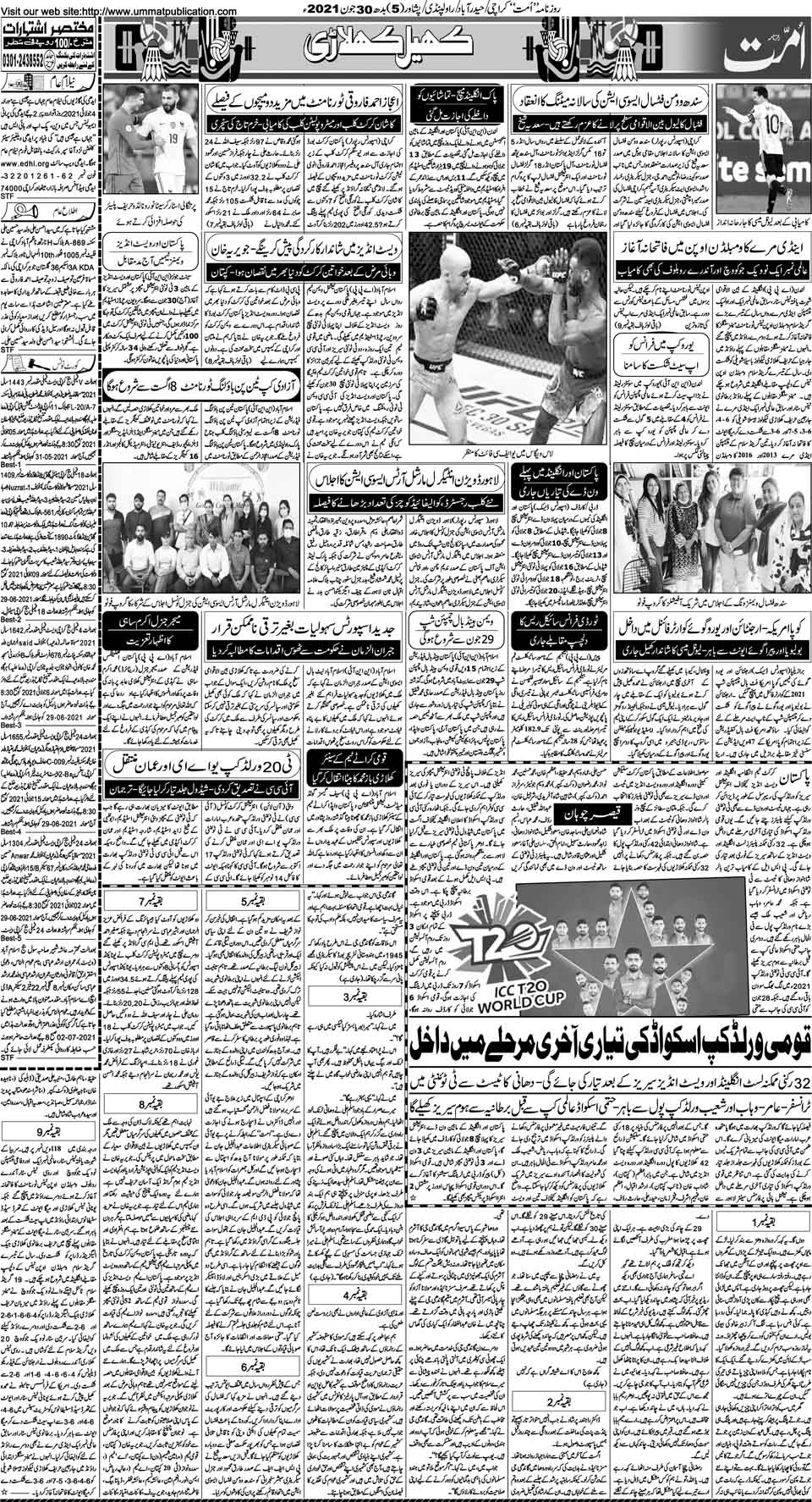 page