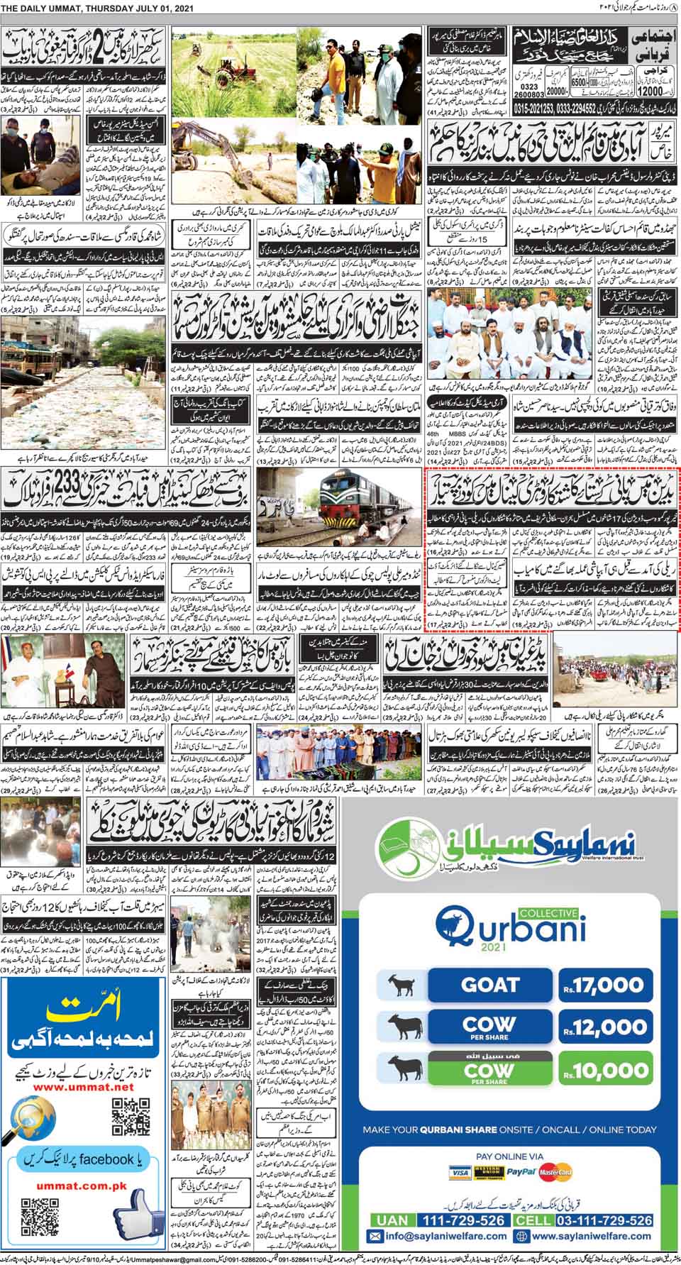 page