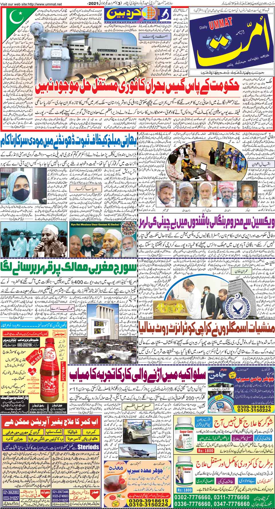 page