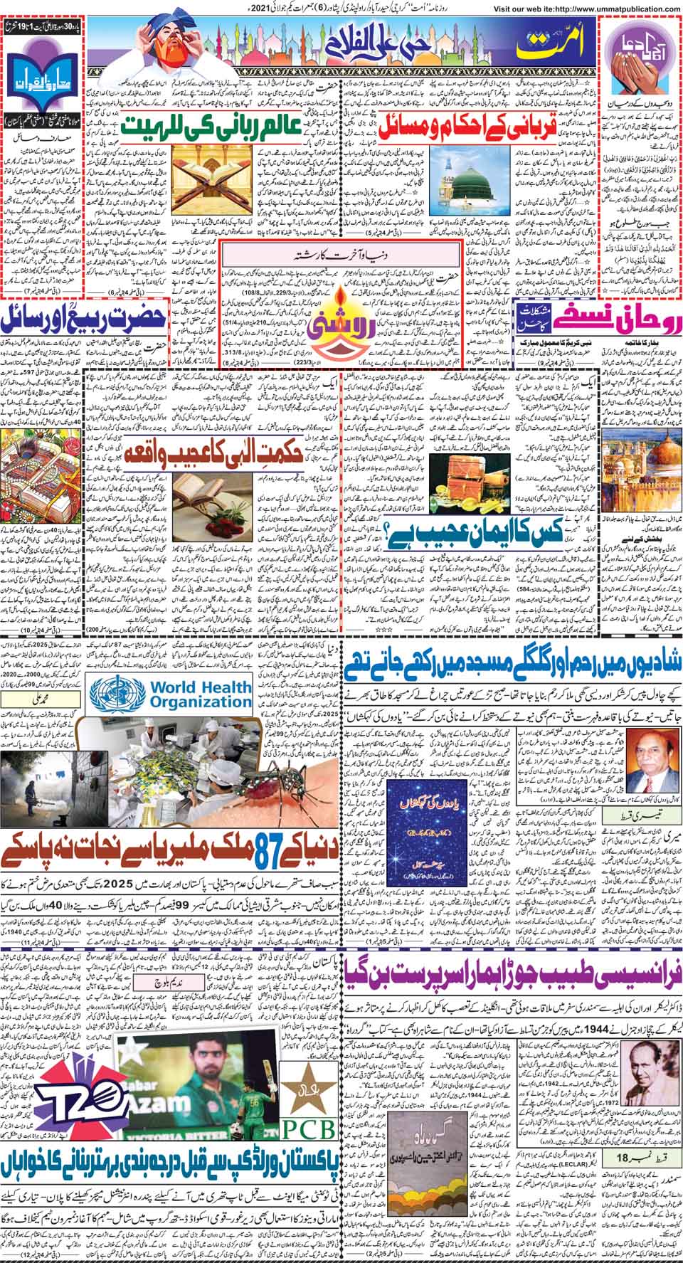 page