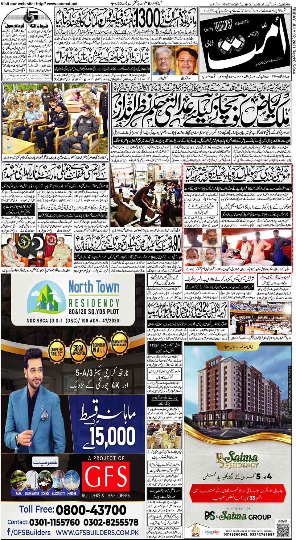 page
