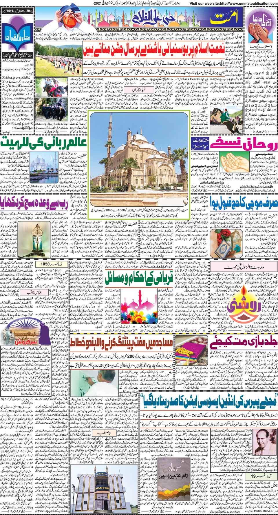 page