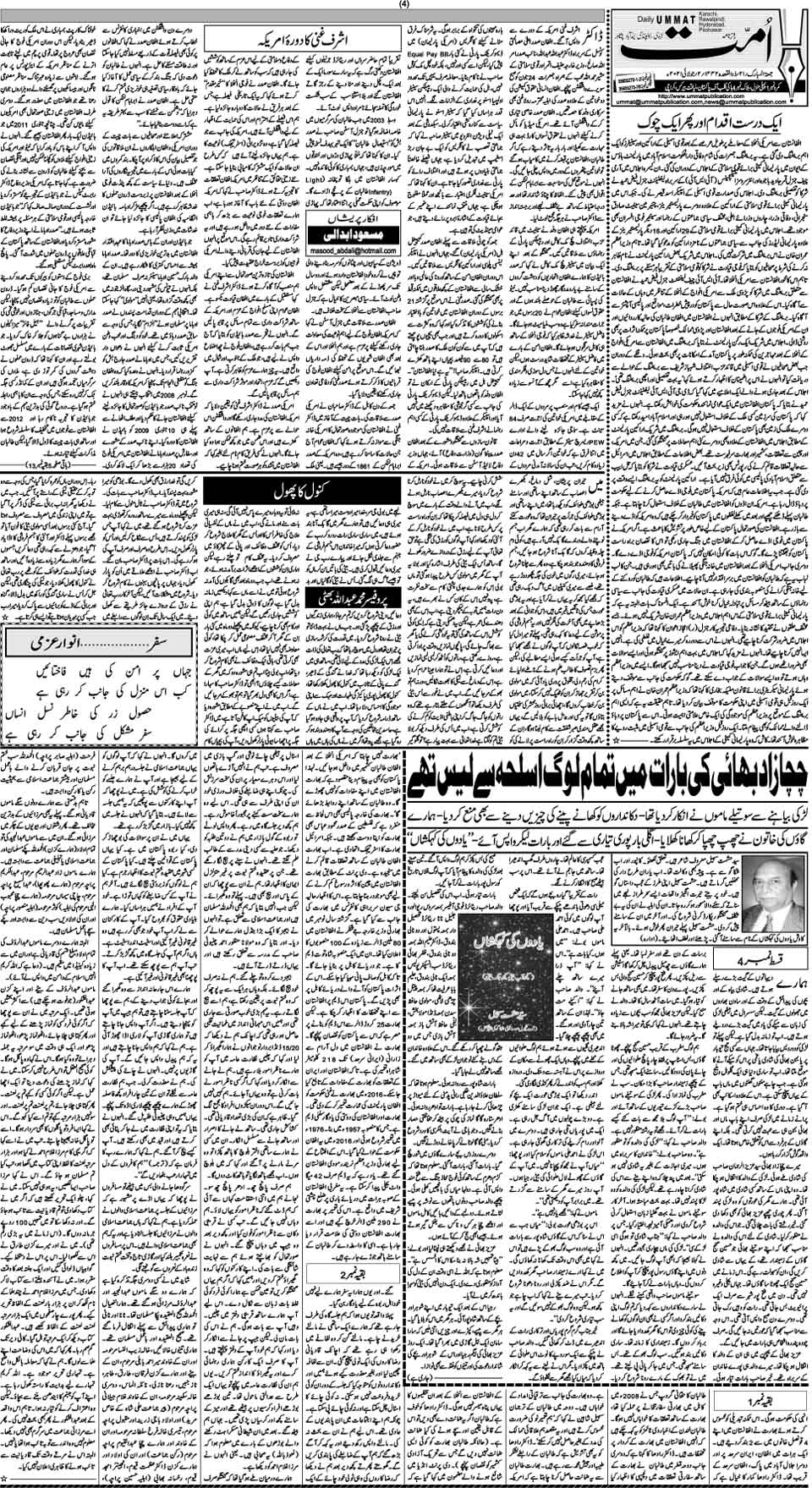 page