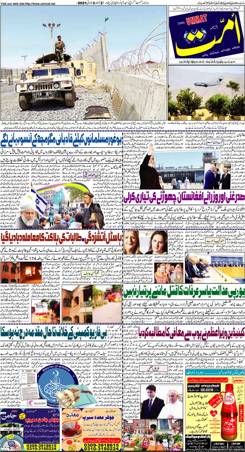 page