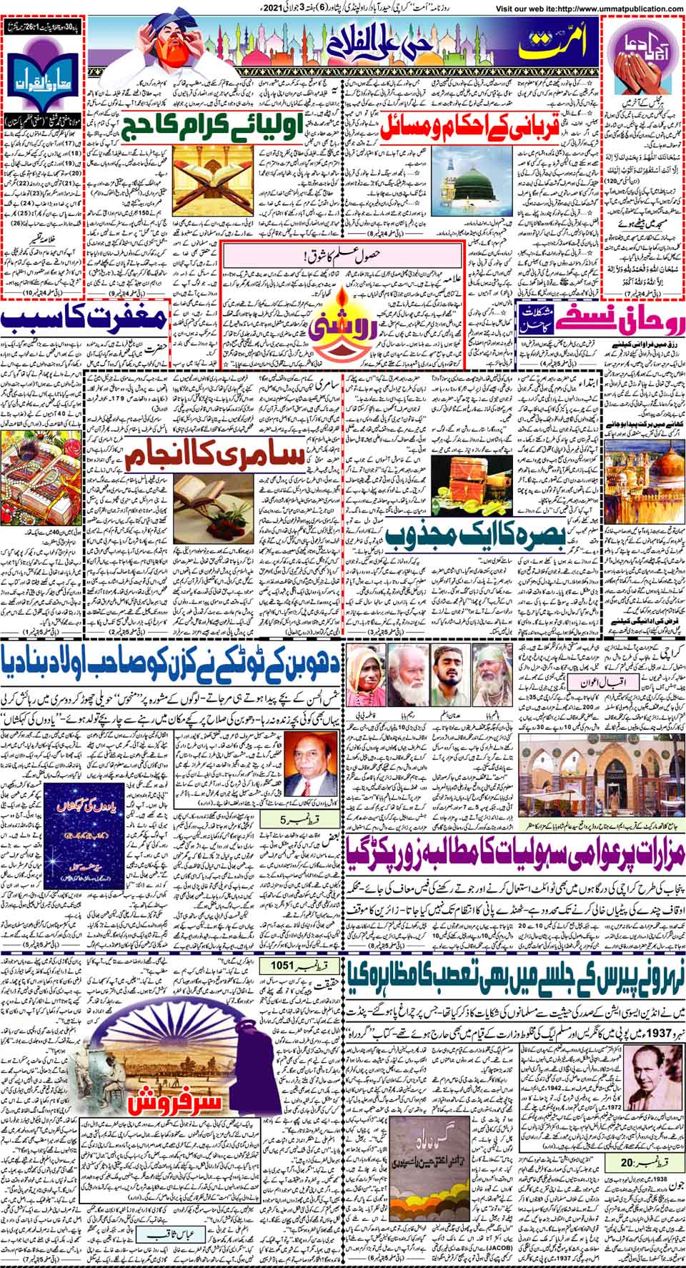 page