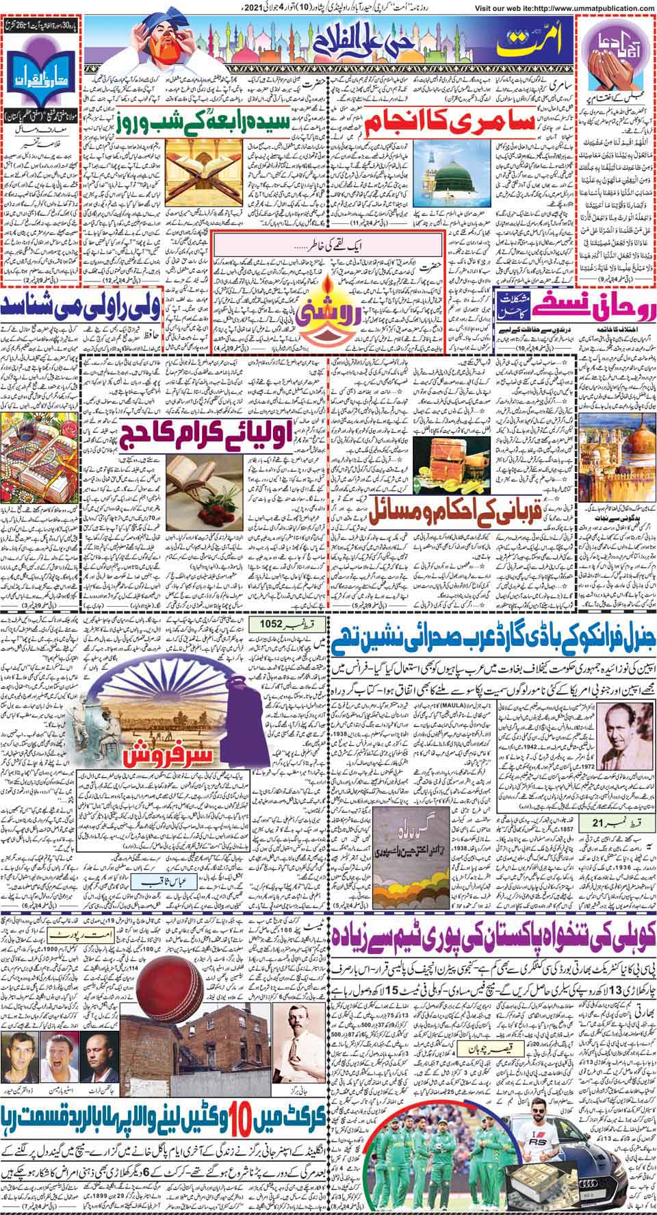 page