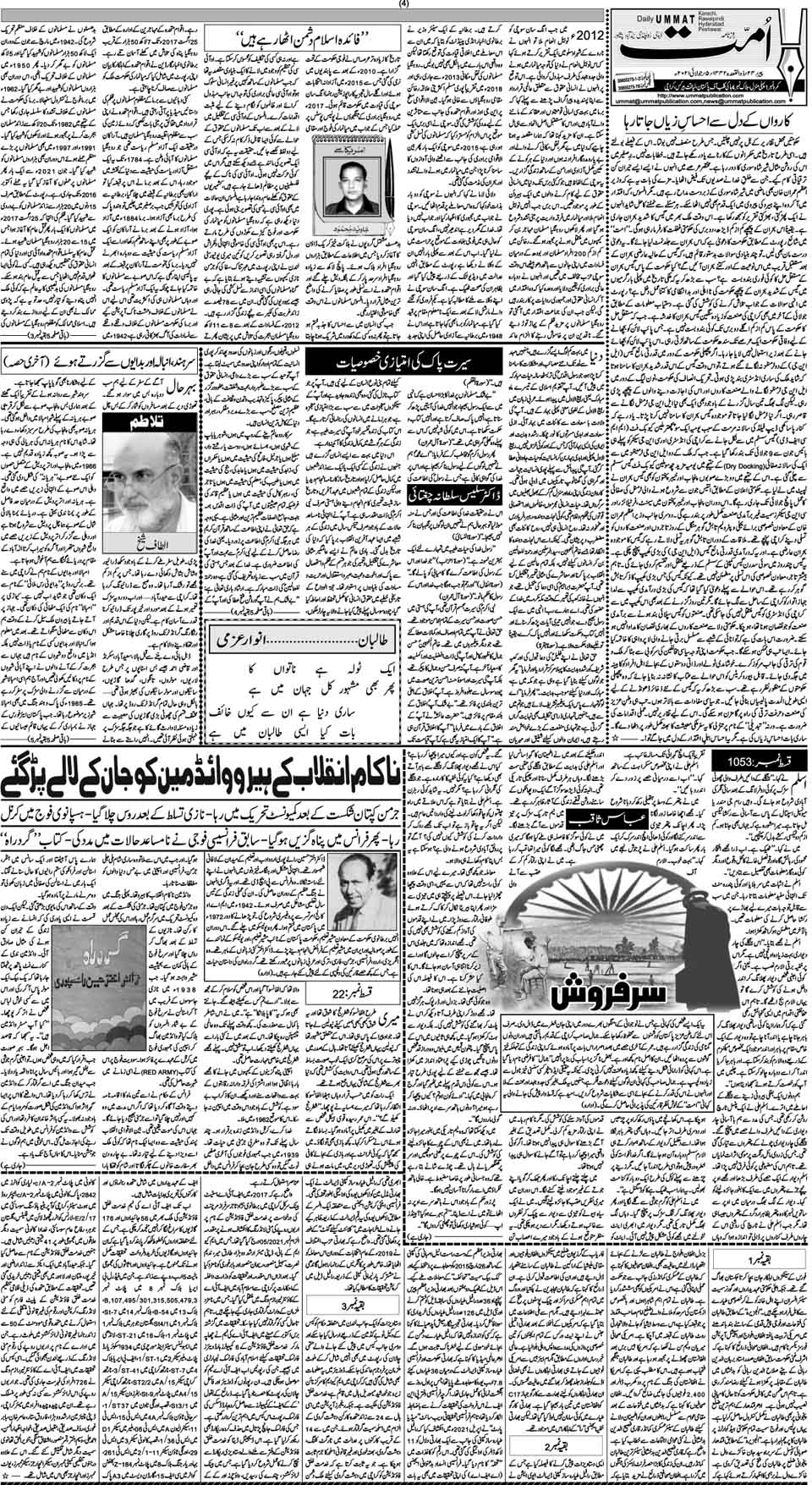 page