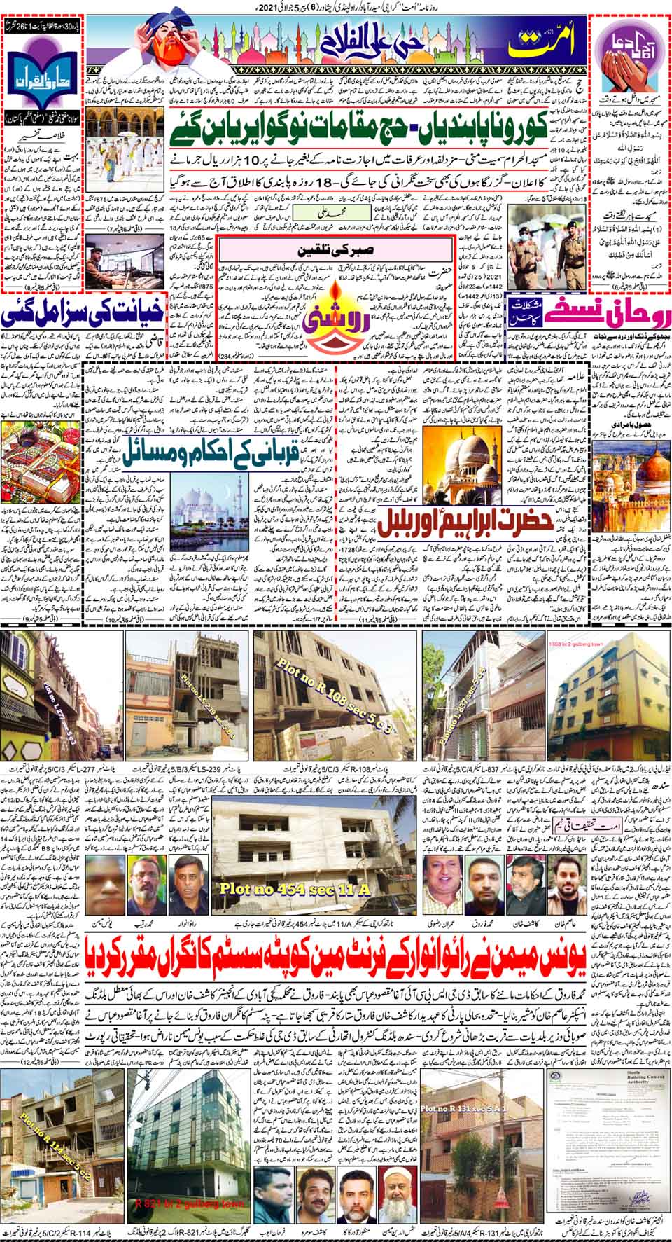 page
