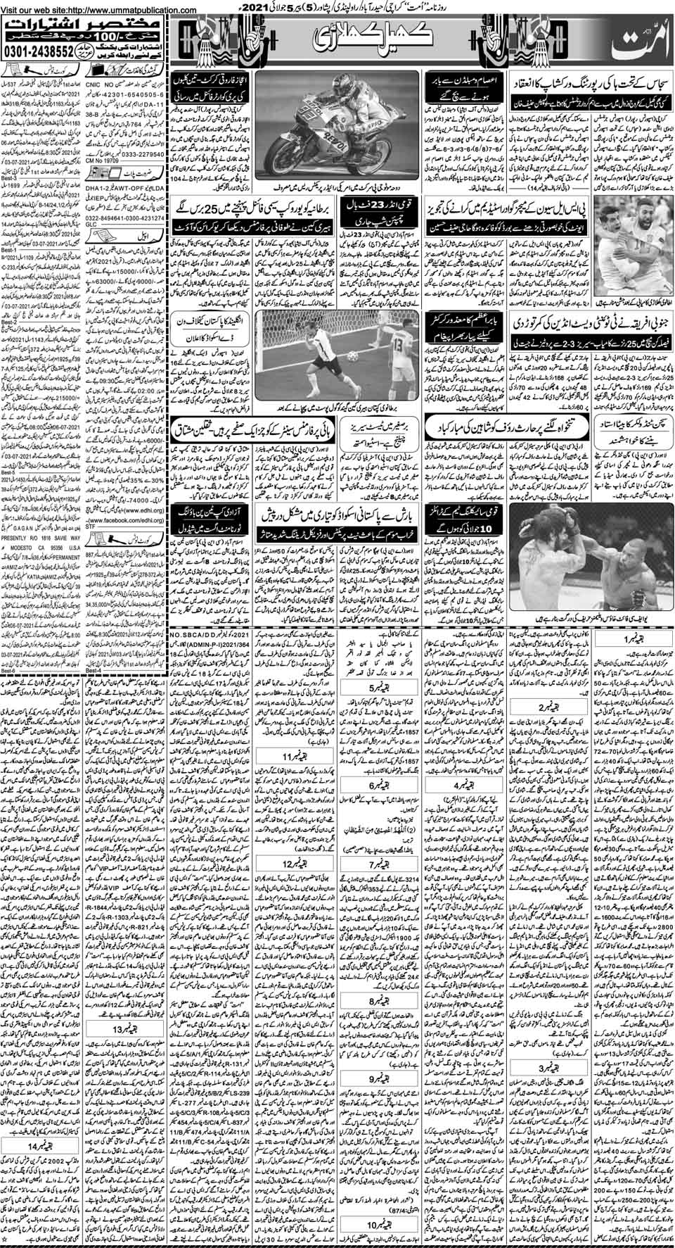 page