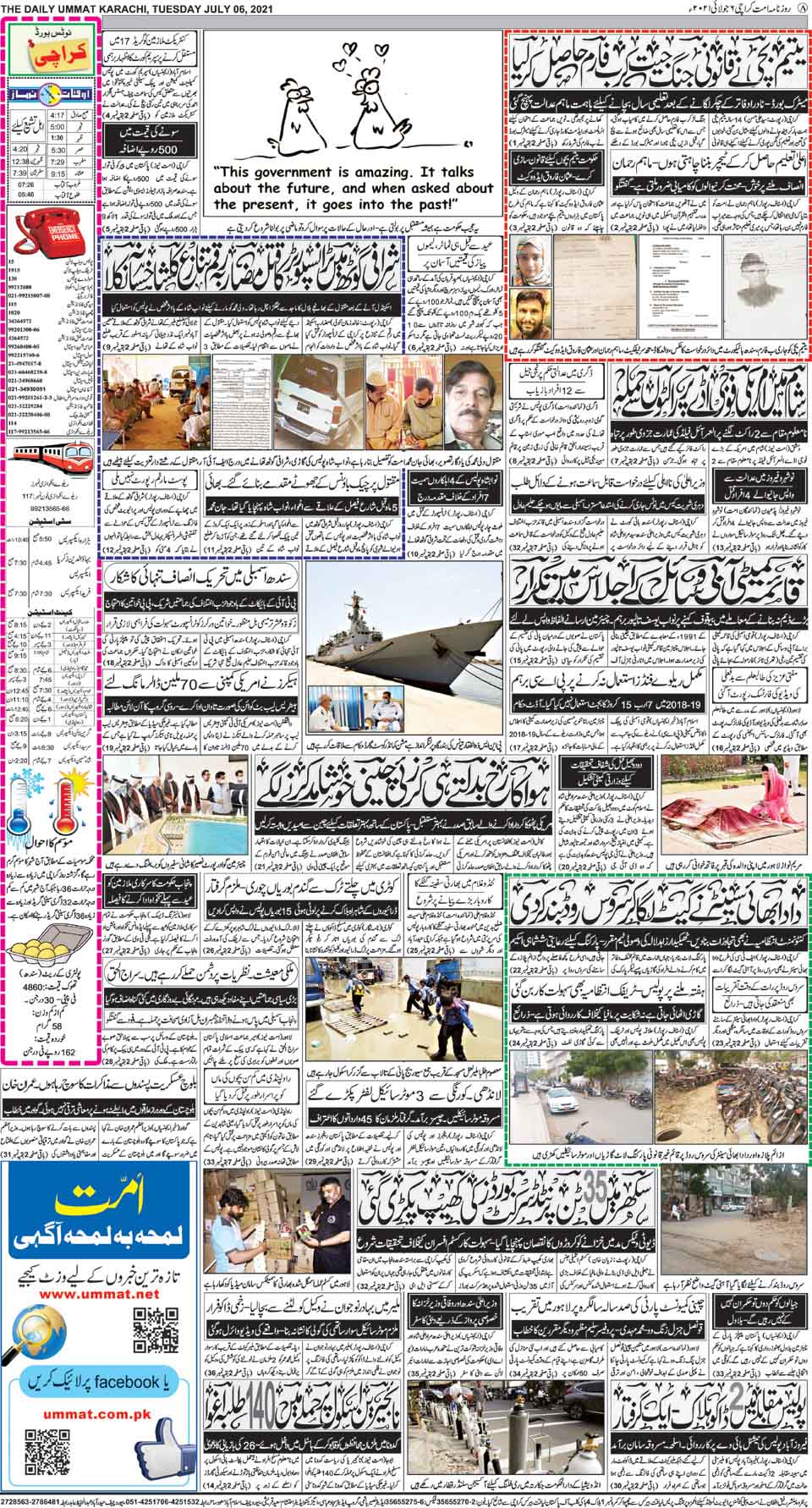 page