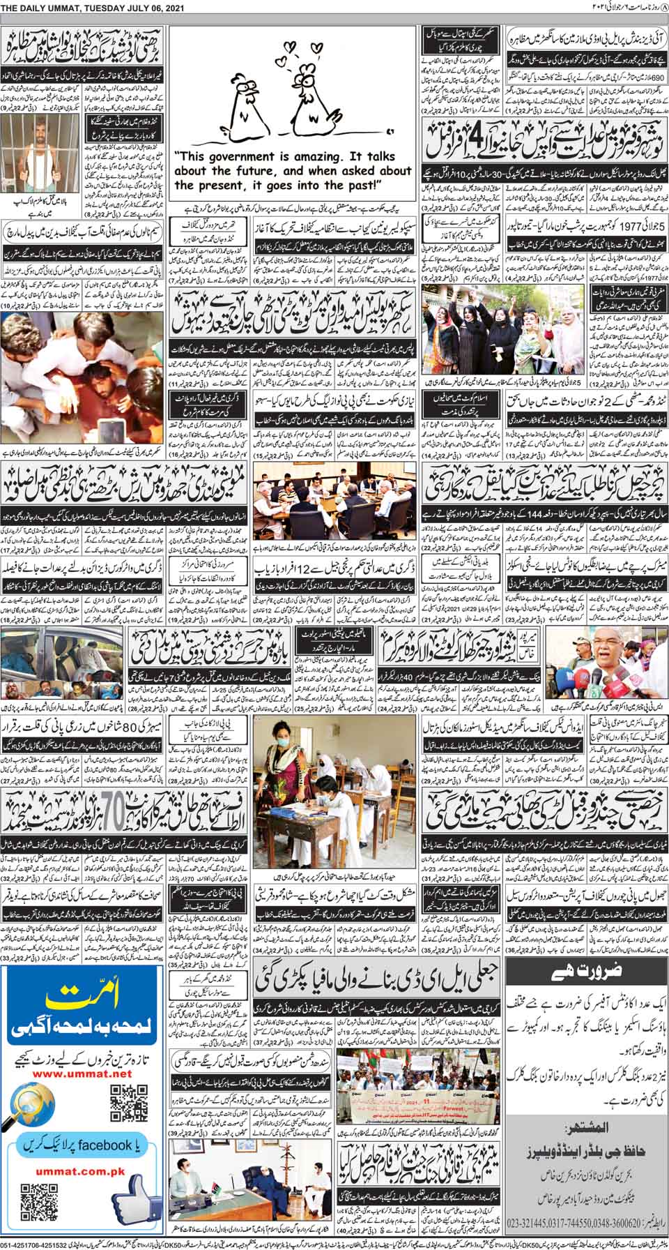 page
