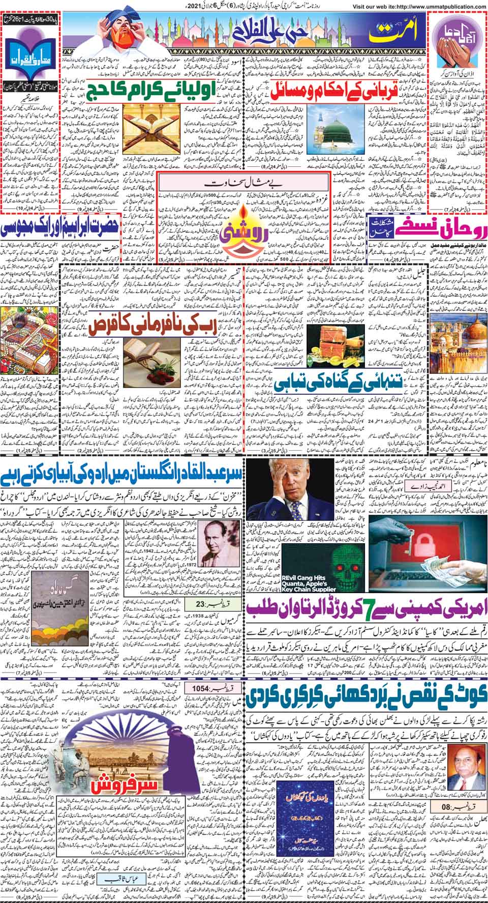 page