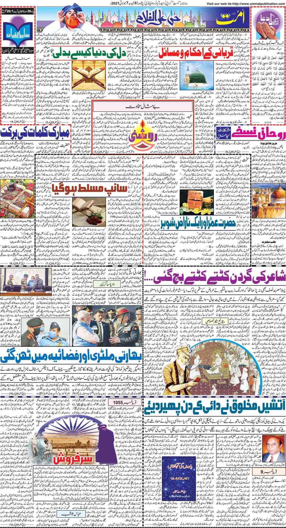 page