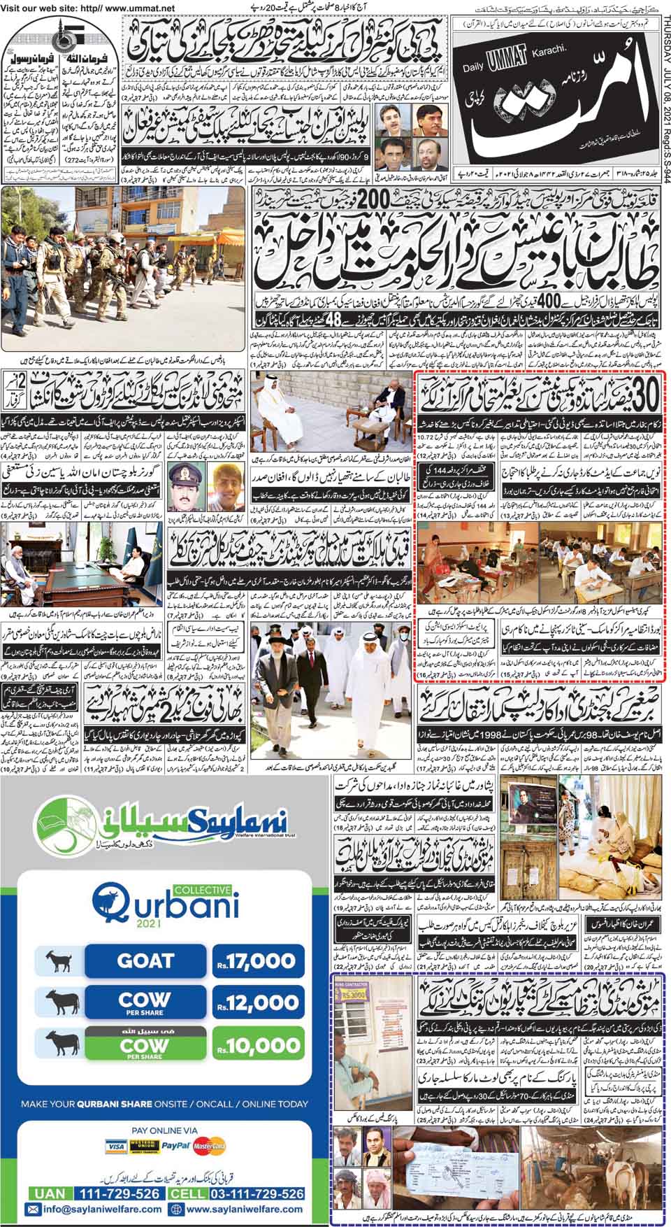 page
