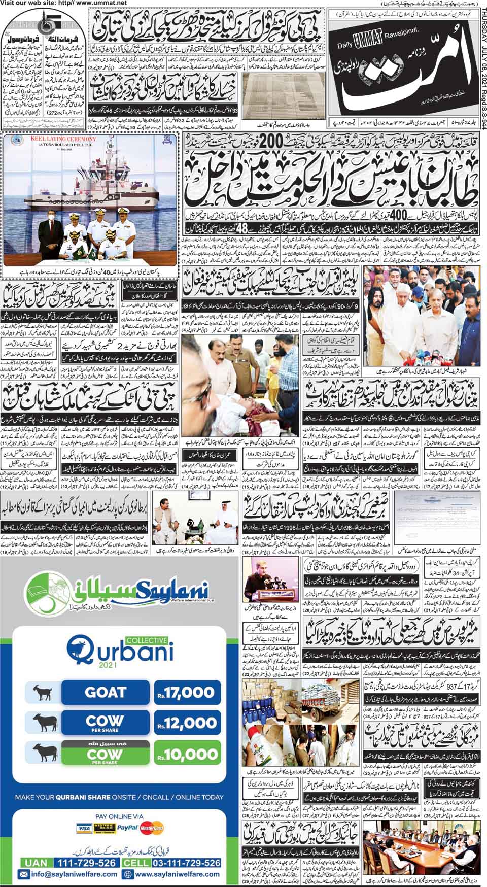 page
