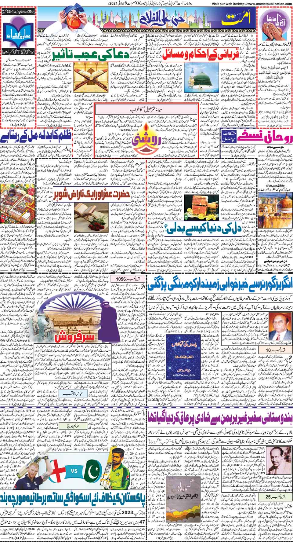 page