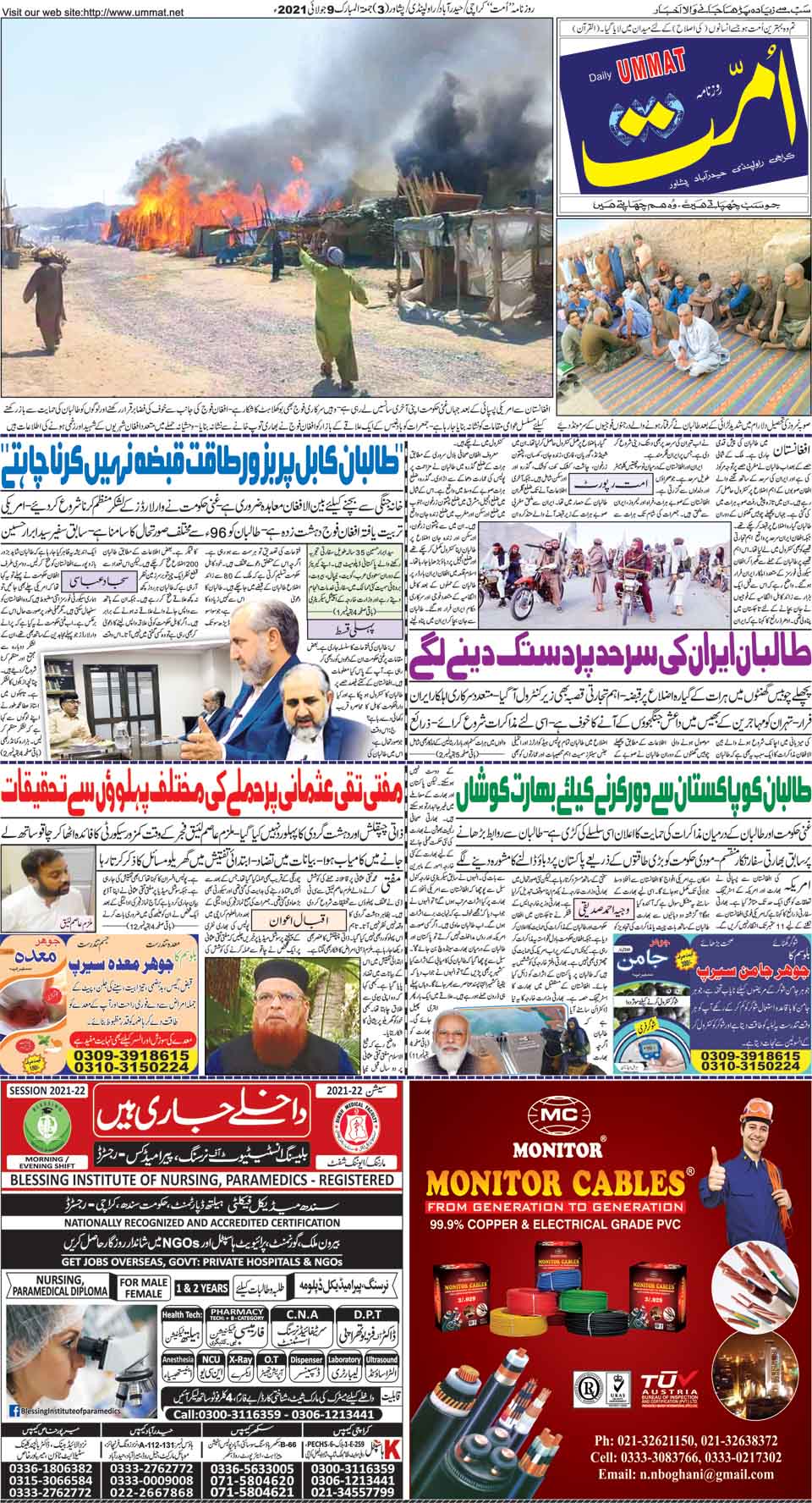 page