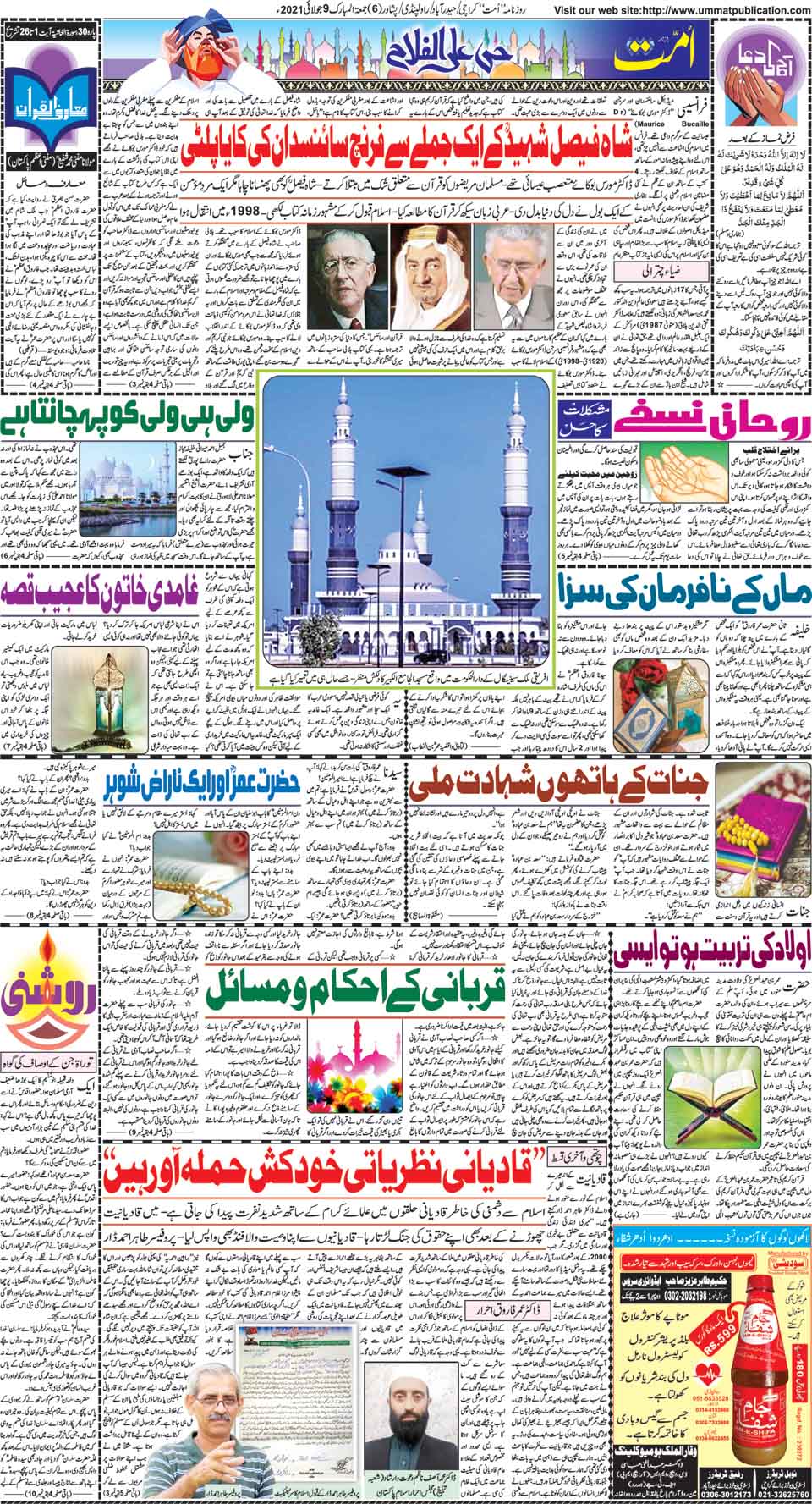 page