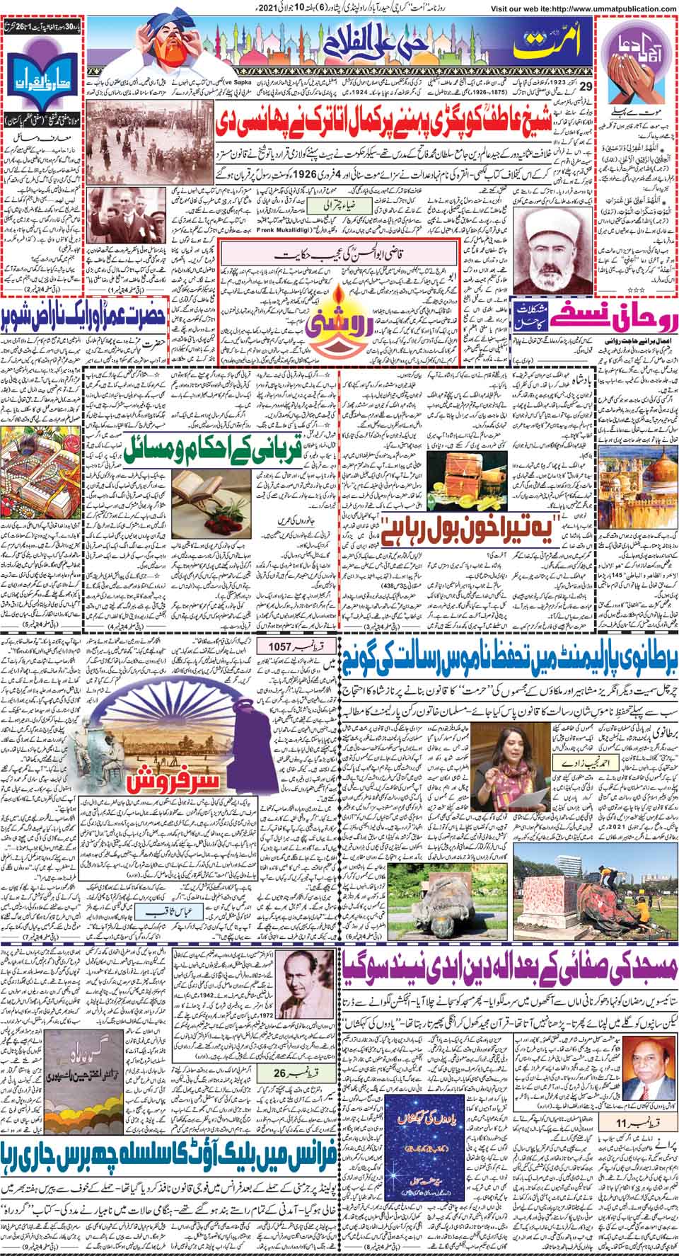 page