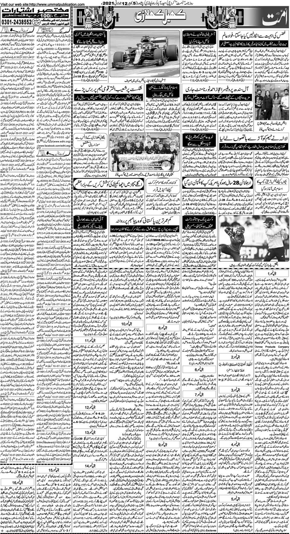 page