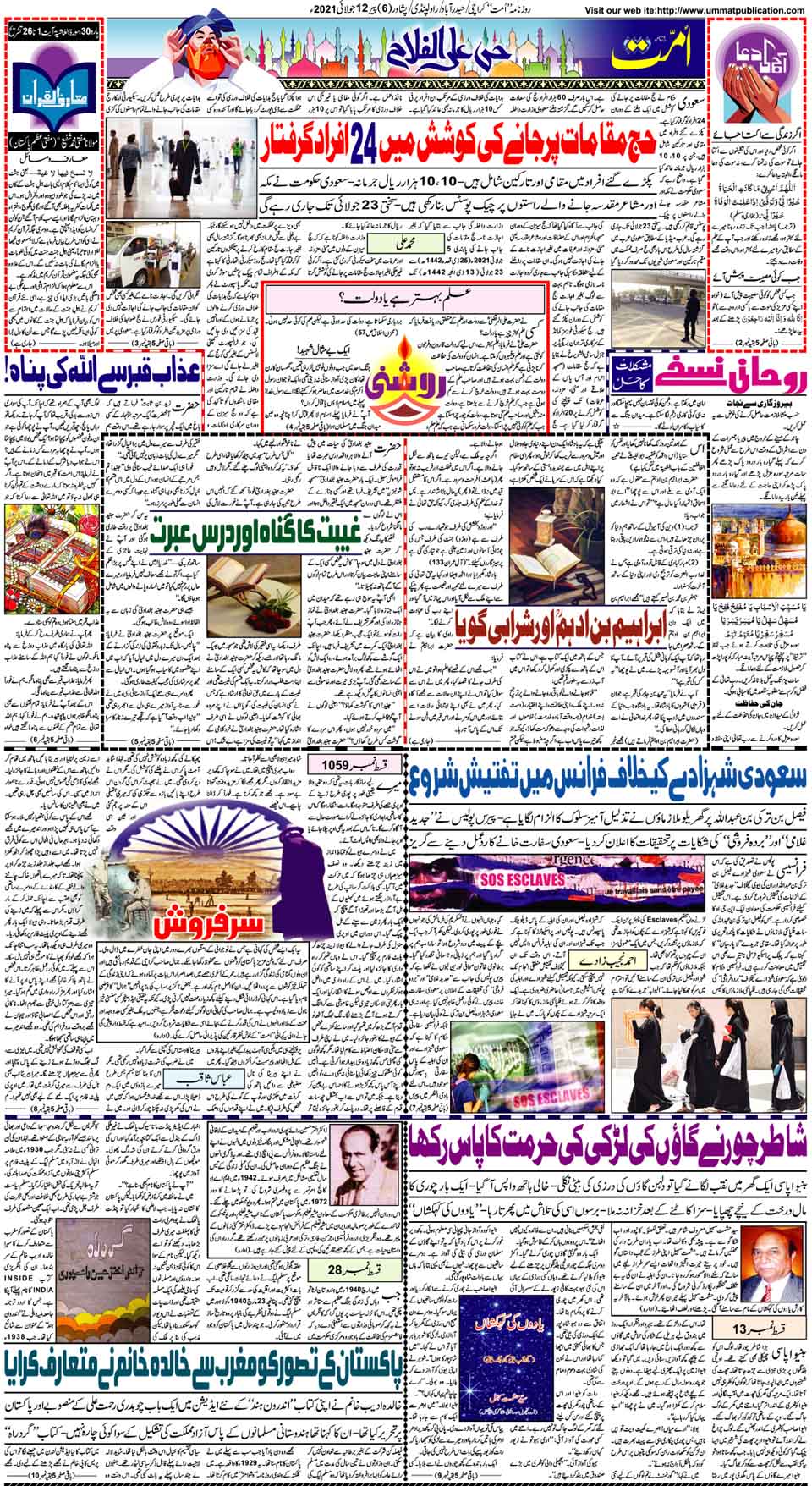 page