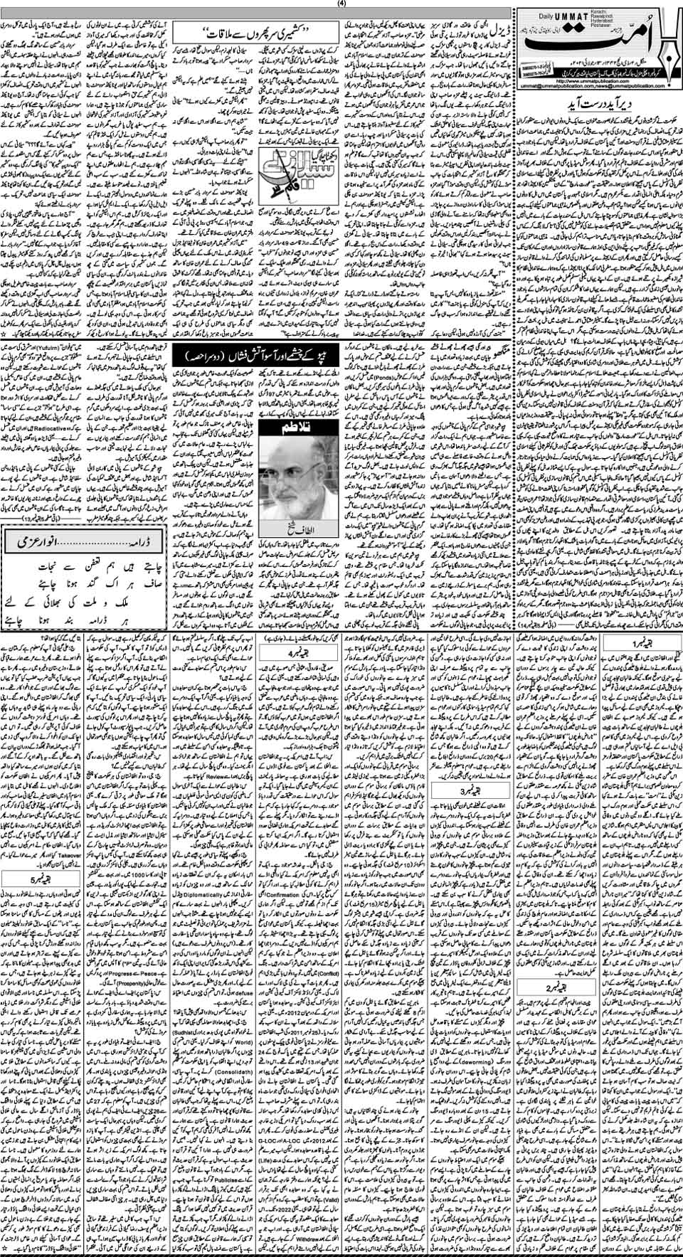 page