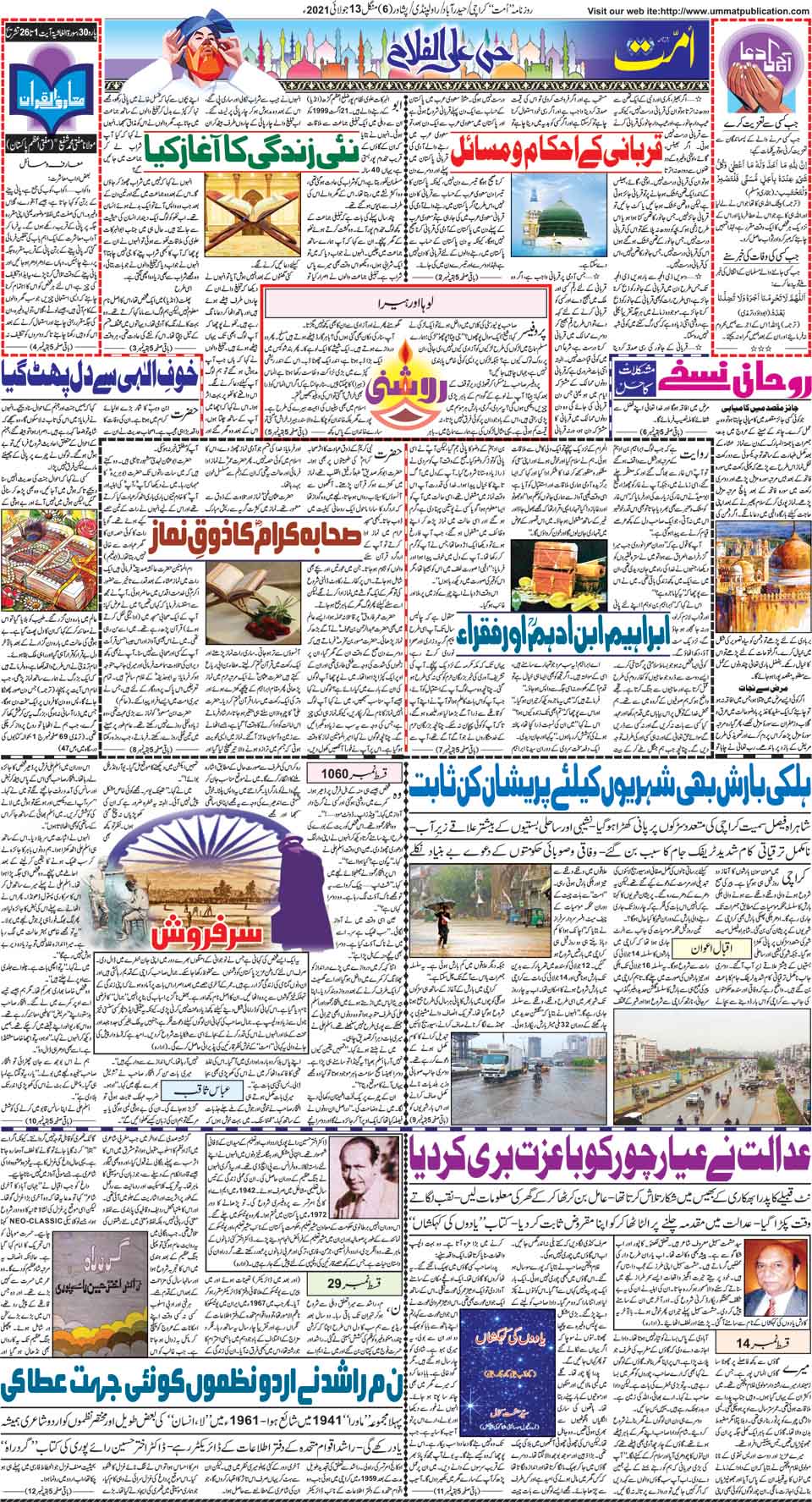 page