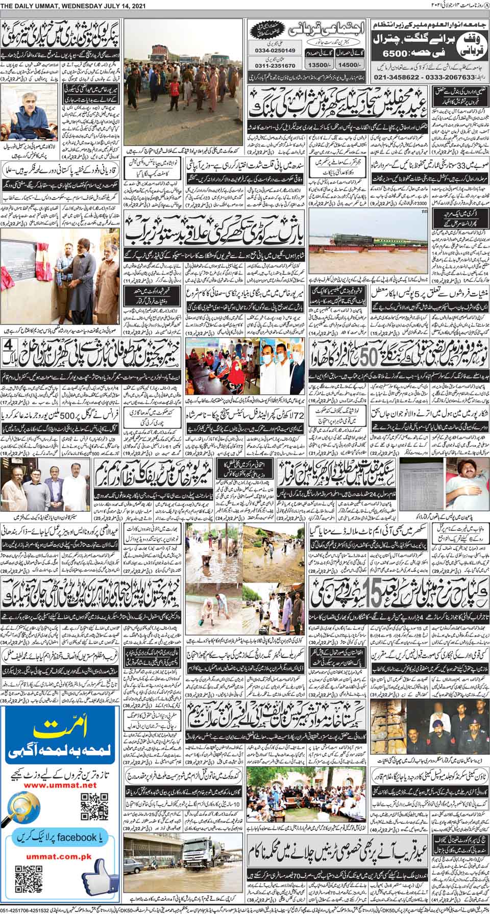 page