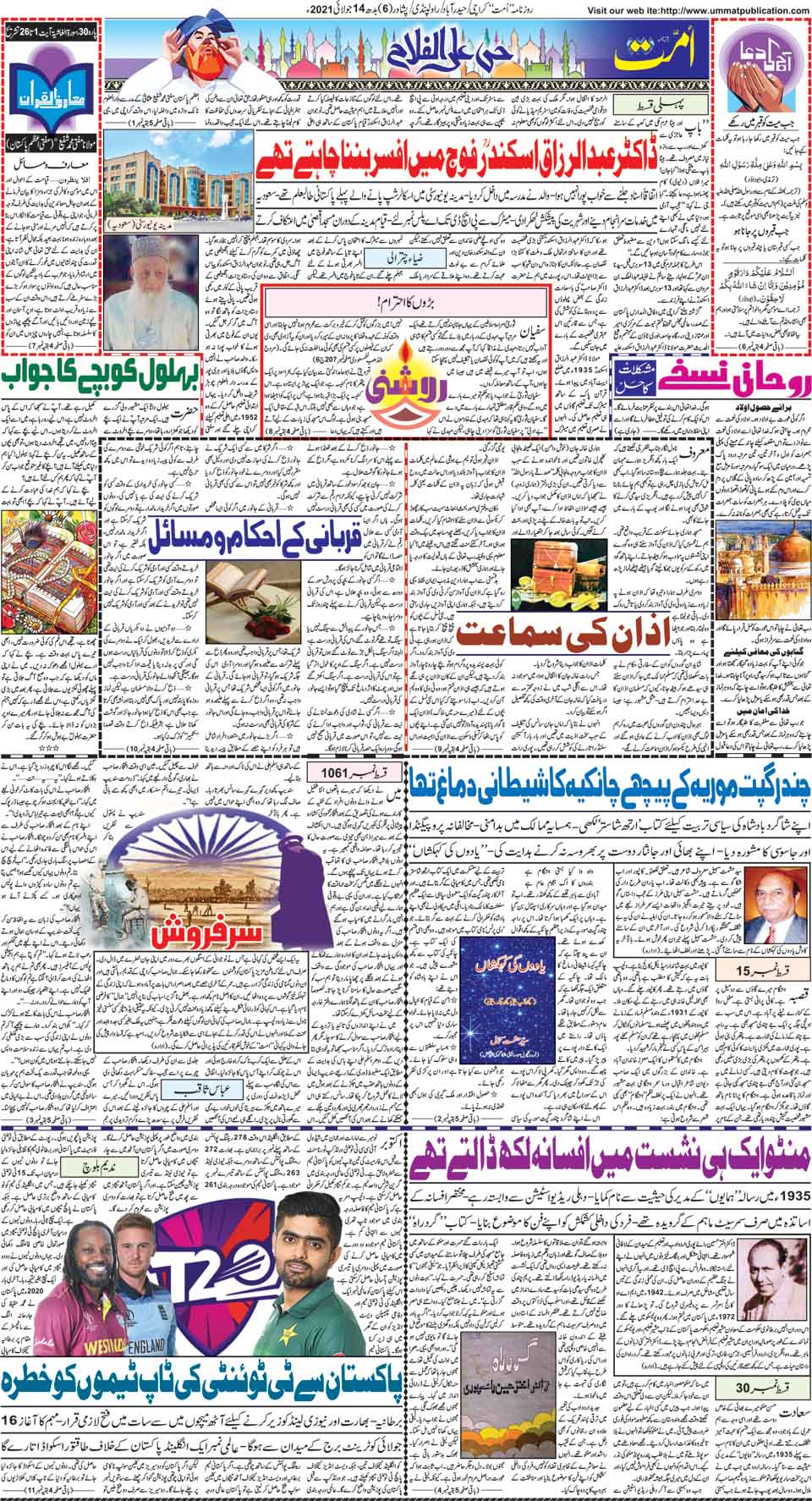 page