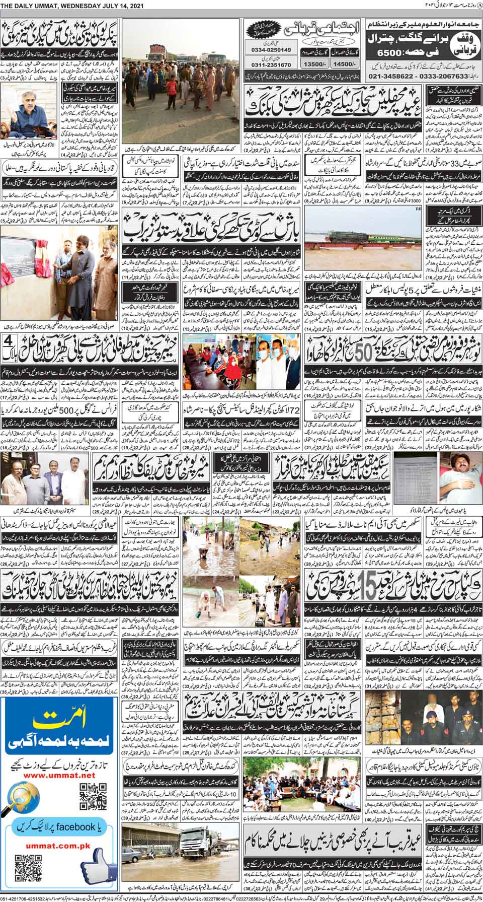 page