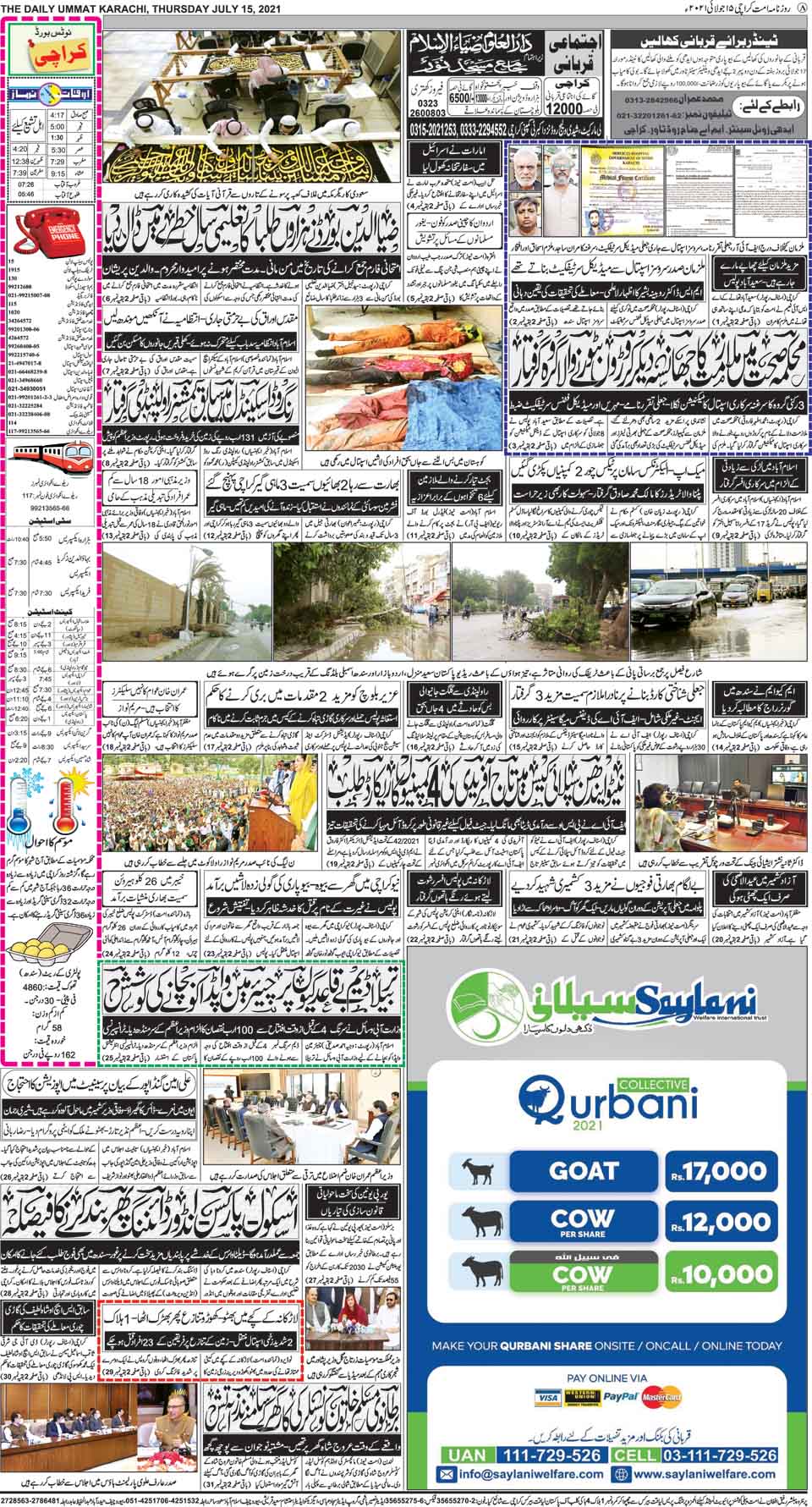 page