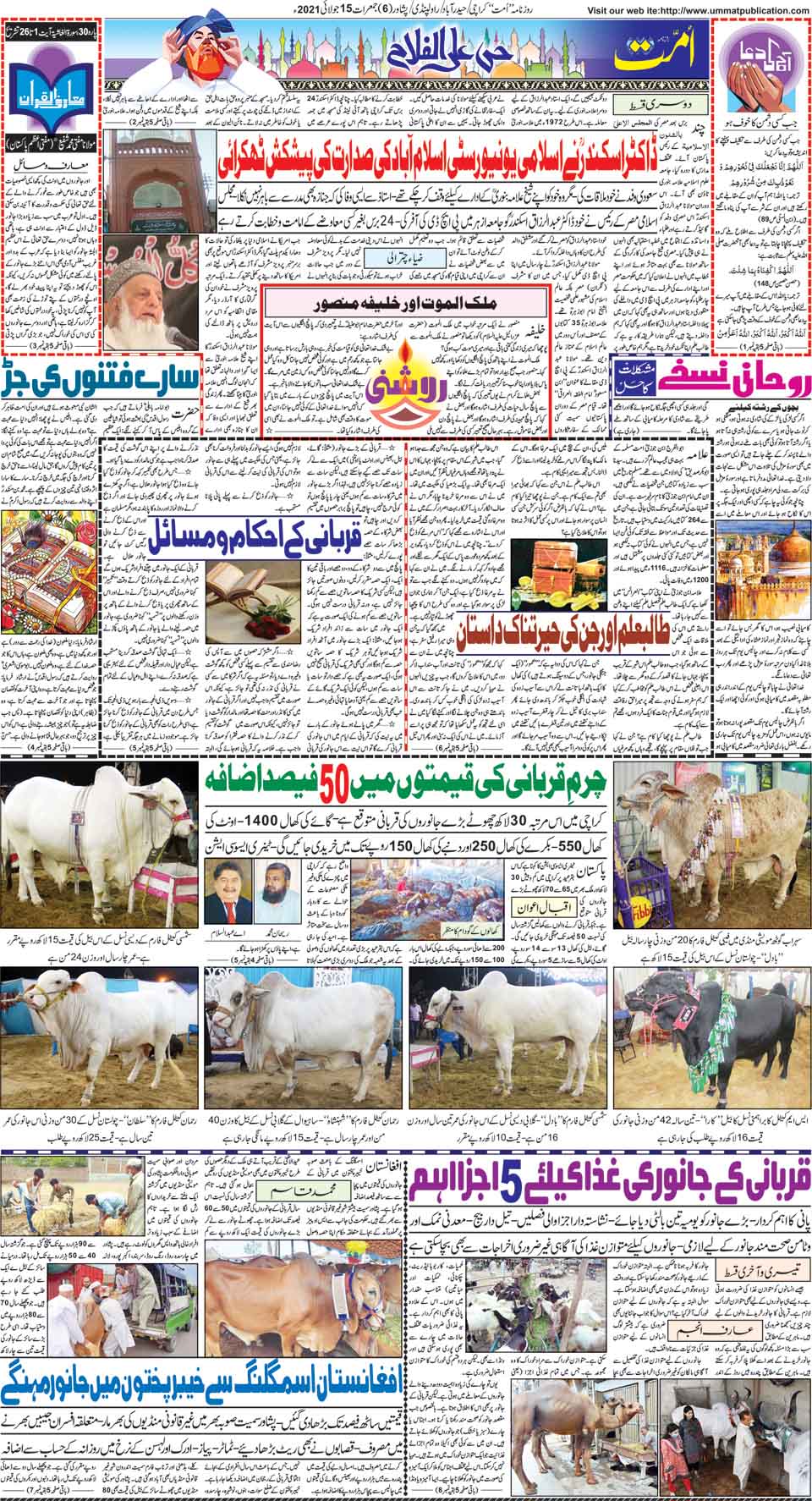 page