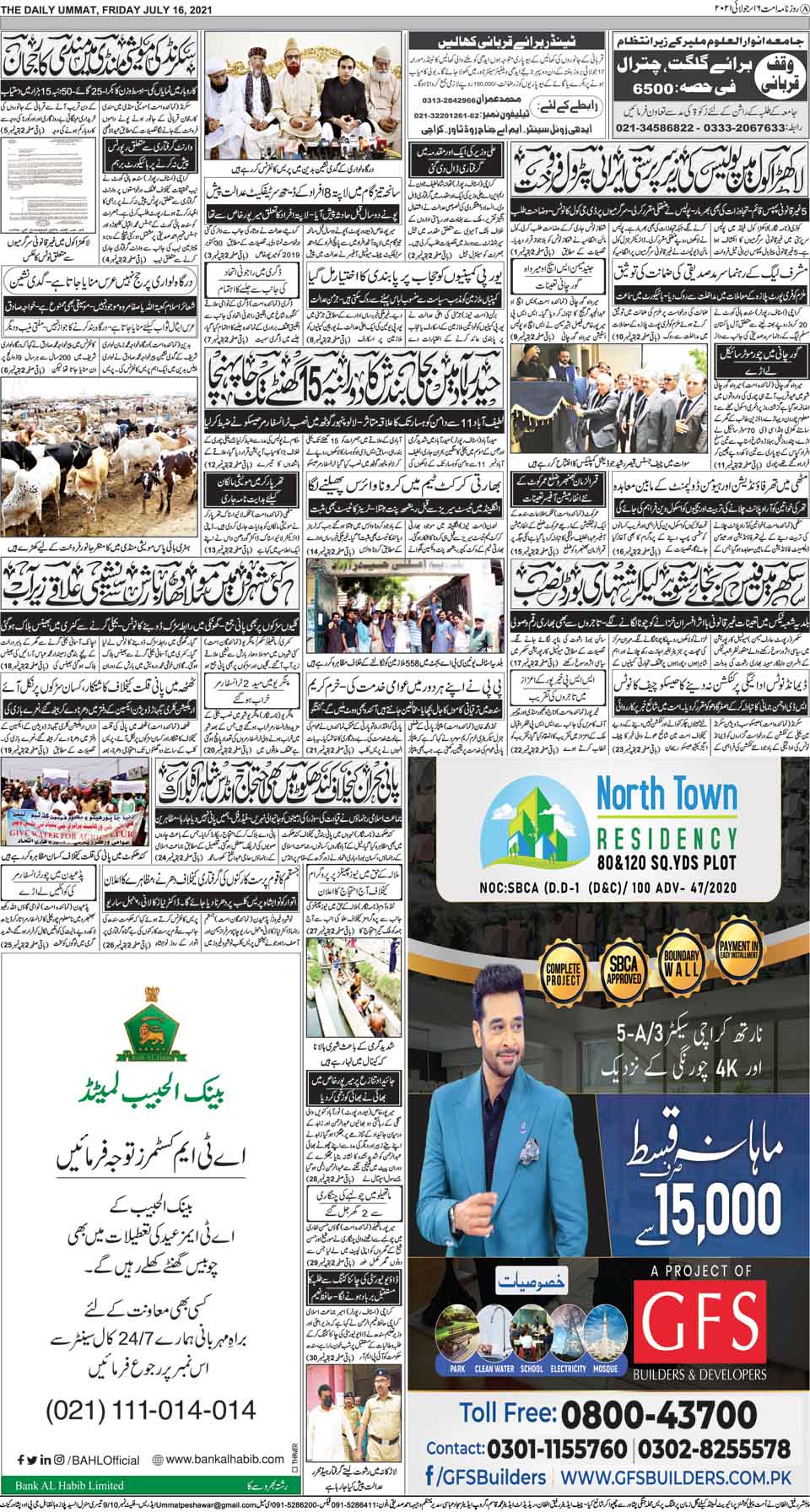 page