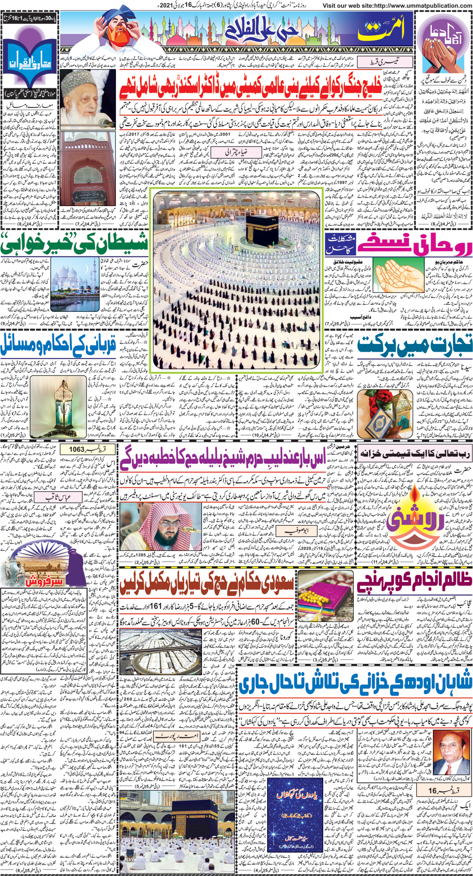 page