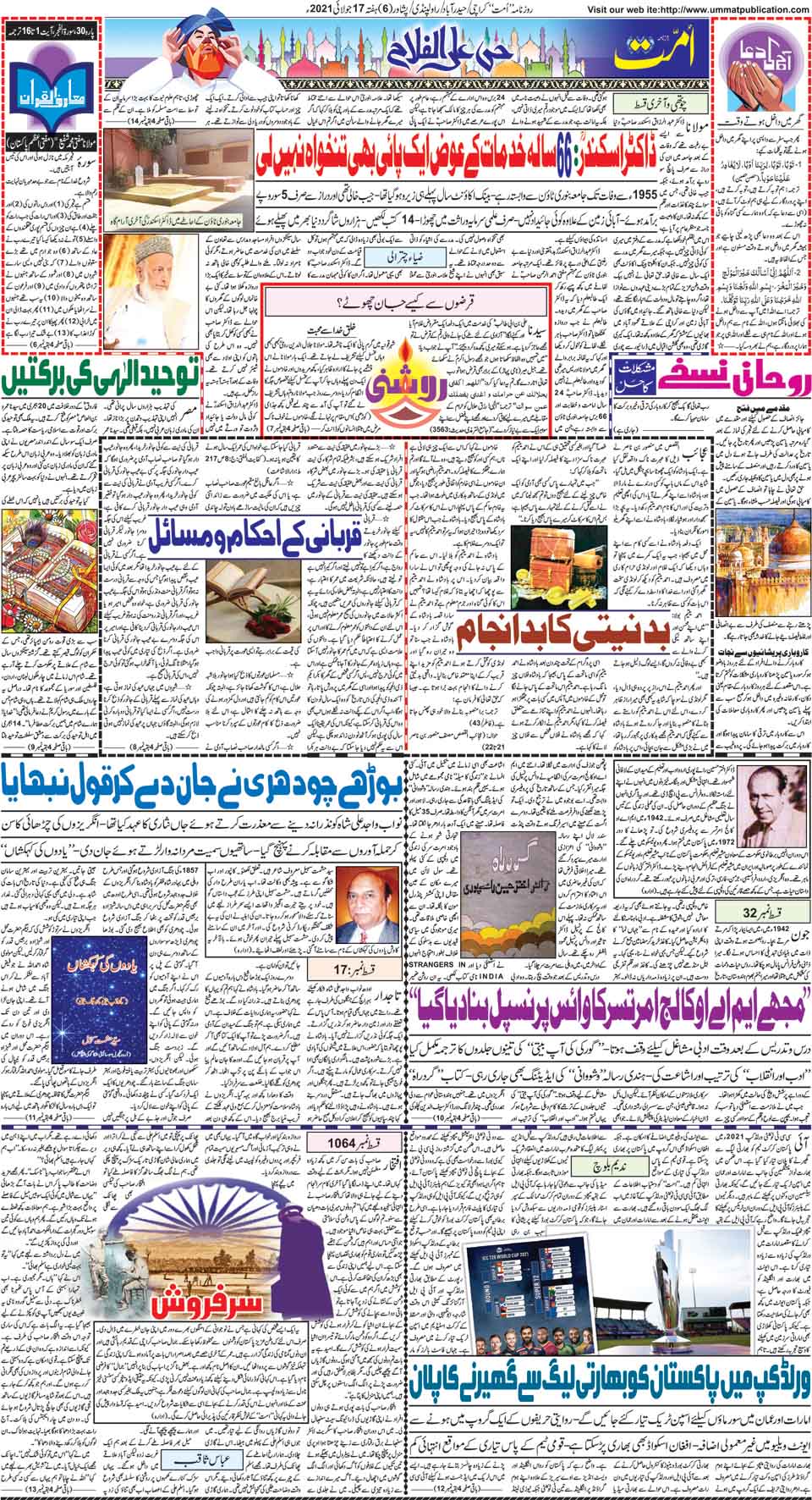 page