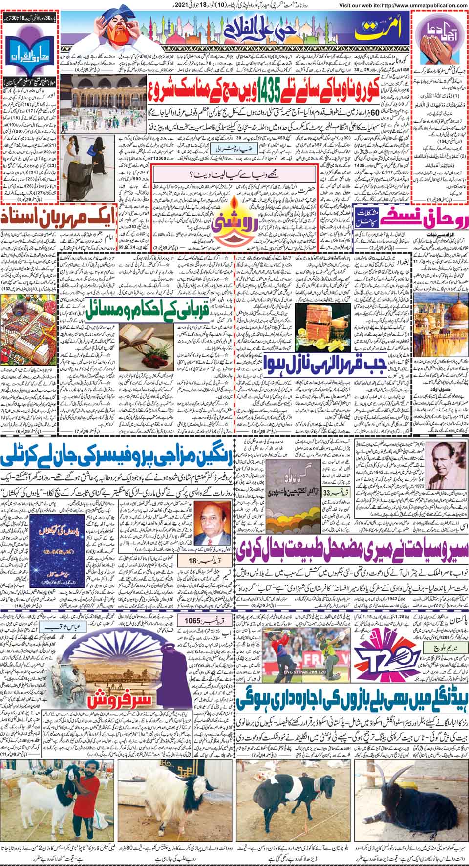 page