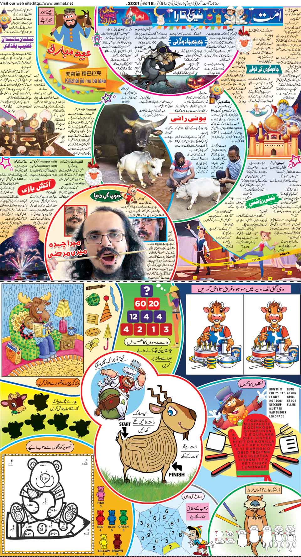 page