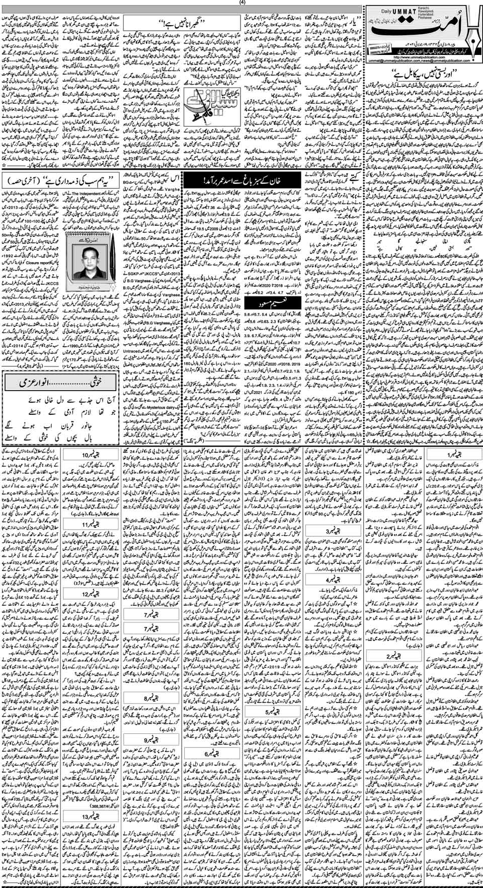 page