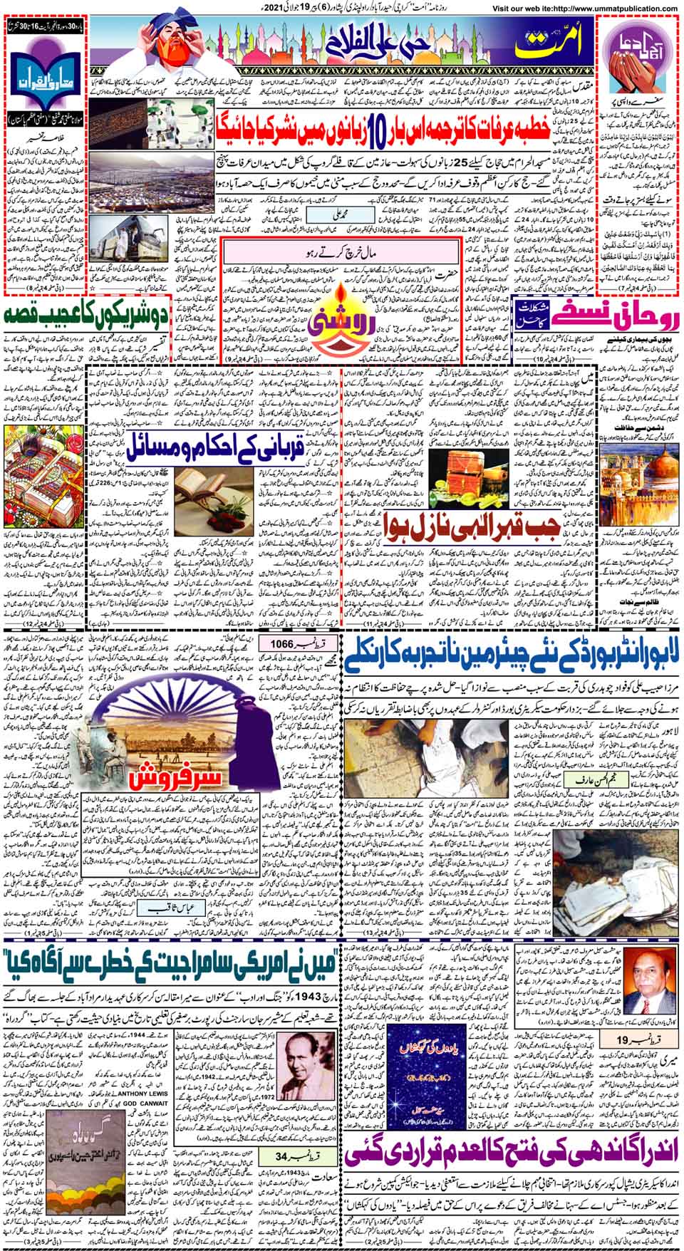 page