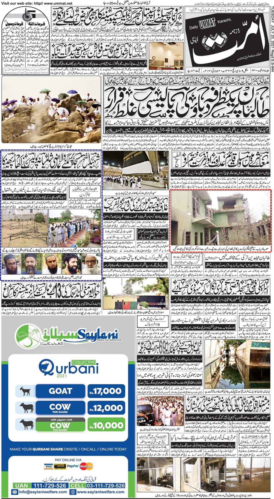 page